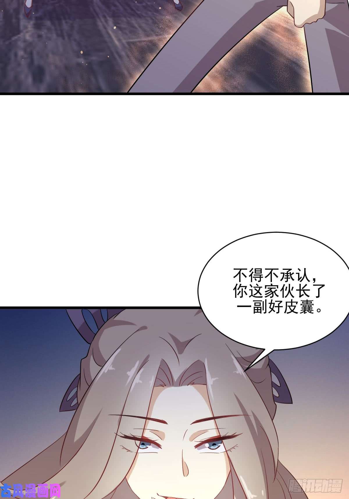 本剑仙绝不吃软饭第98话 消消火