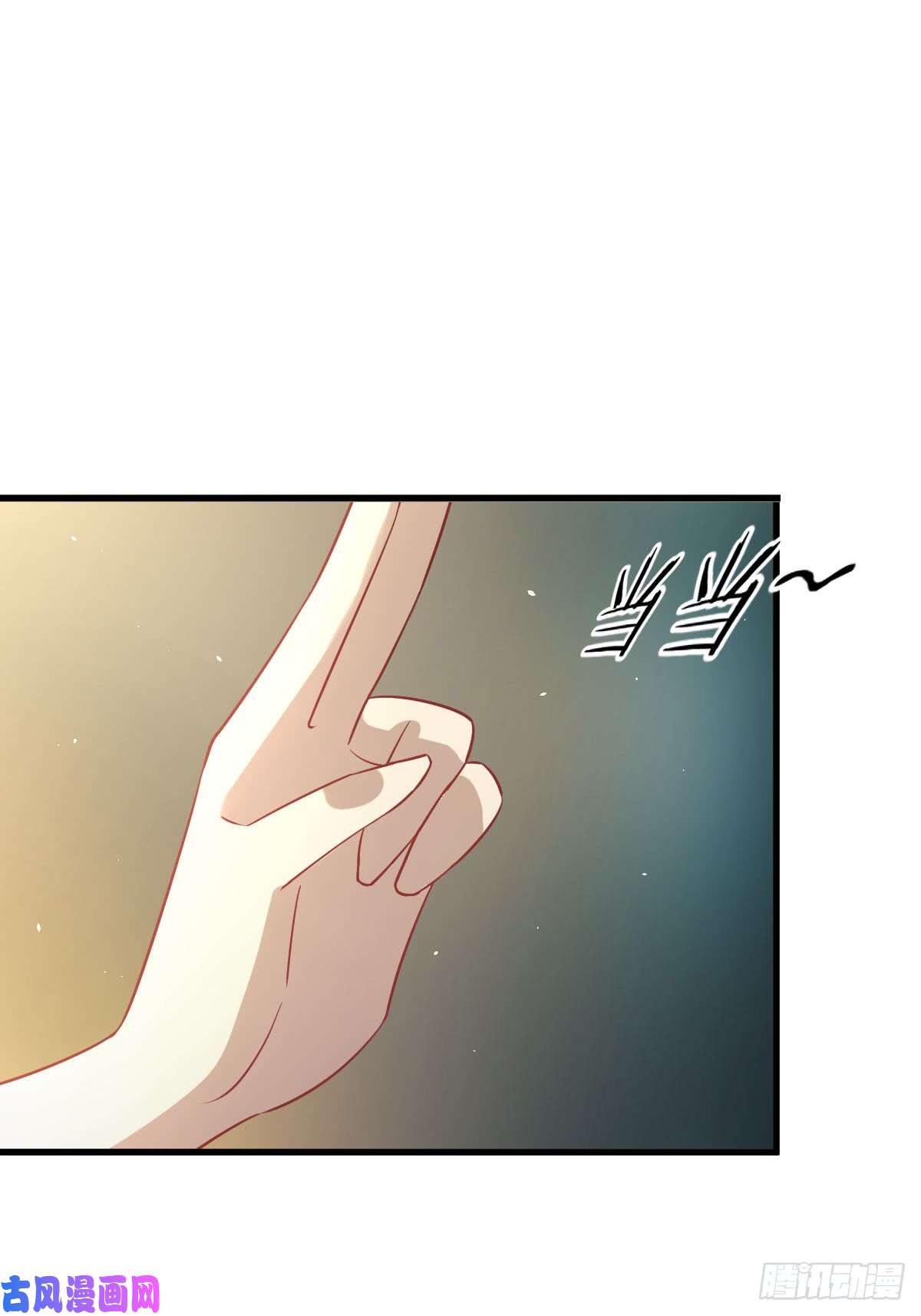 本剑仙绝不吃软饭第99话 忽然告白