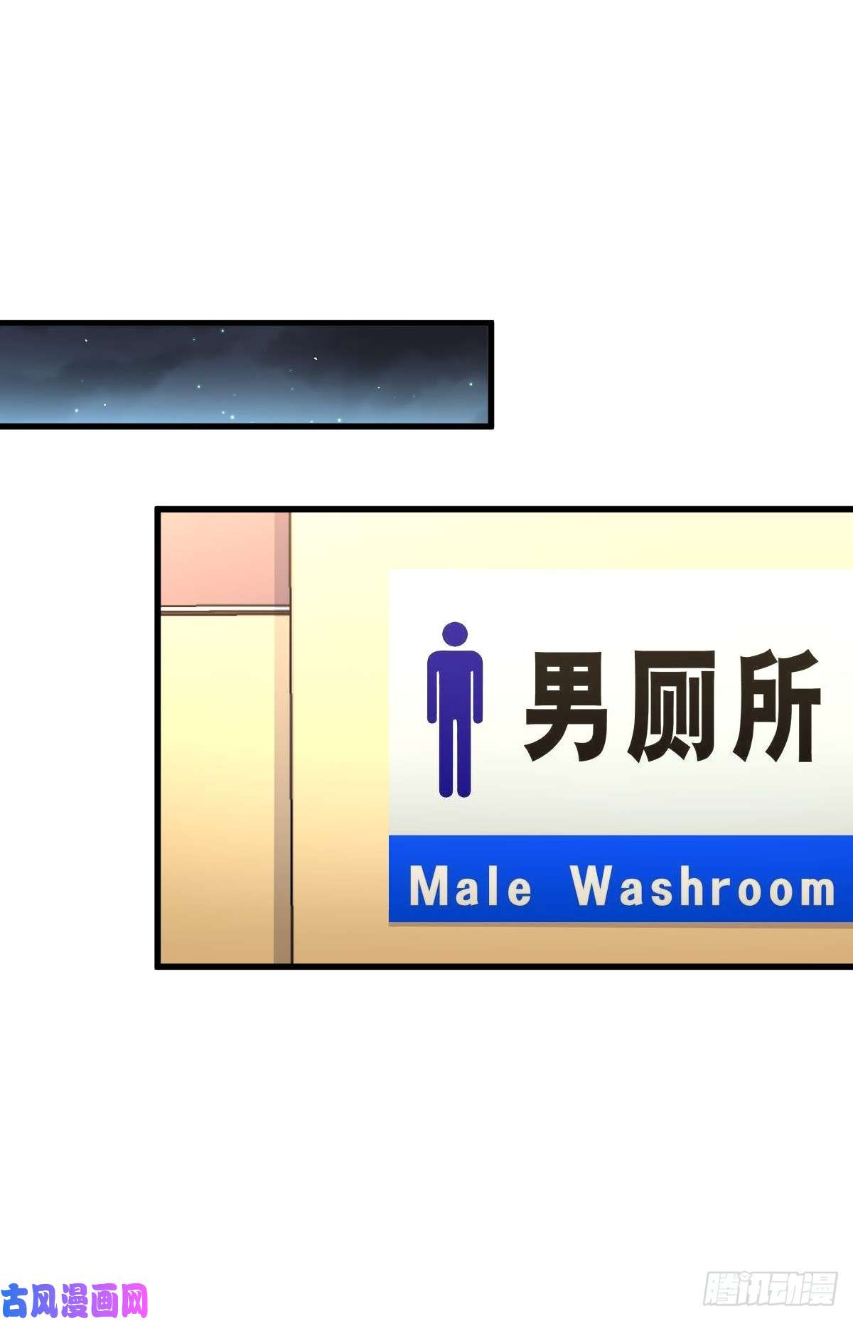 本剑仙绝不吃软饭第99话 忽然告白