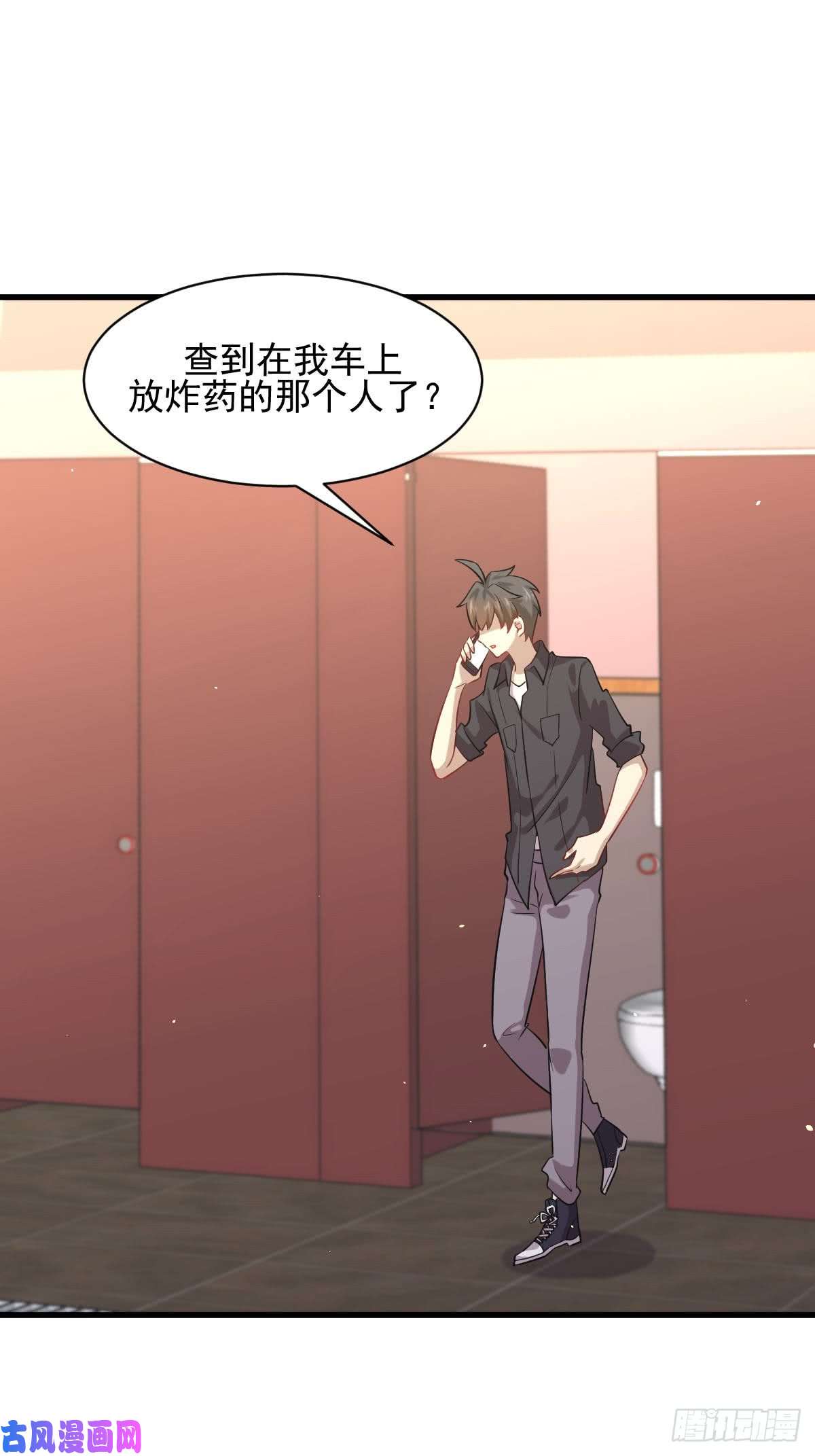 本剑仙绝不吃软饭第99话 忽然告白