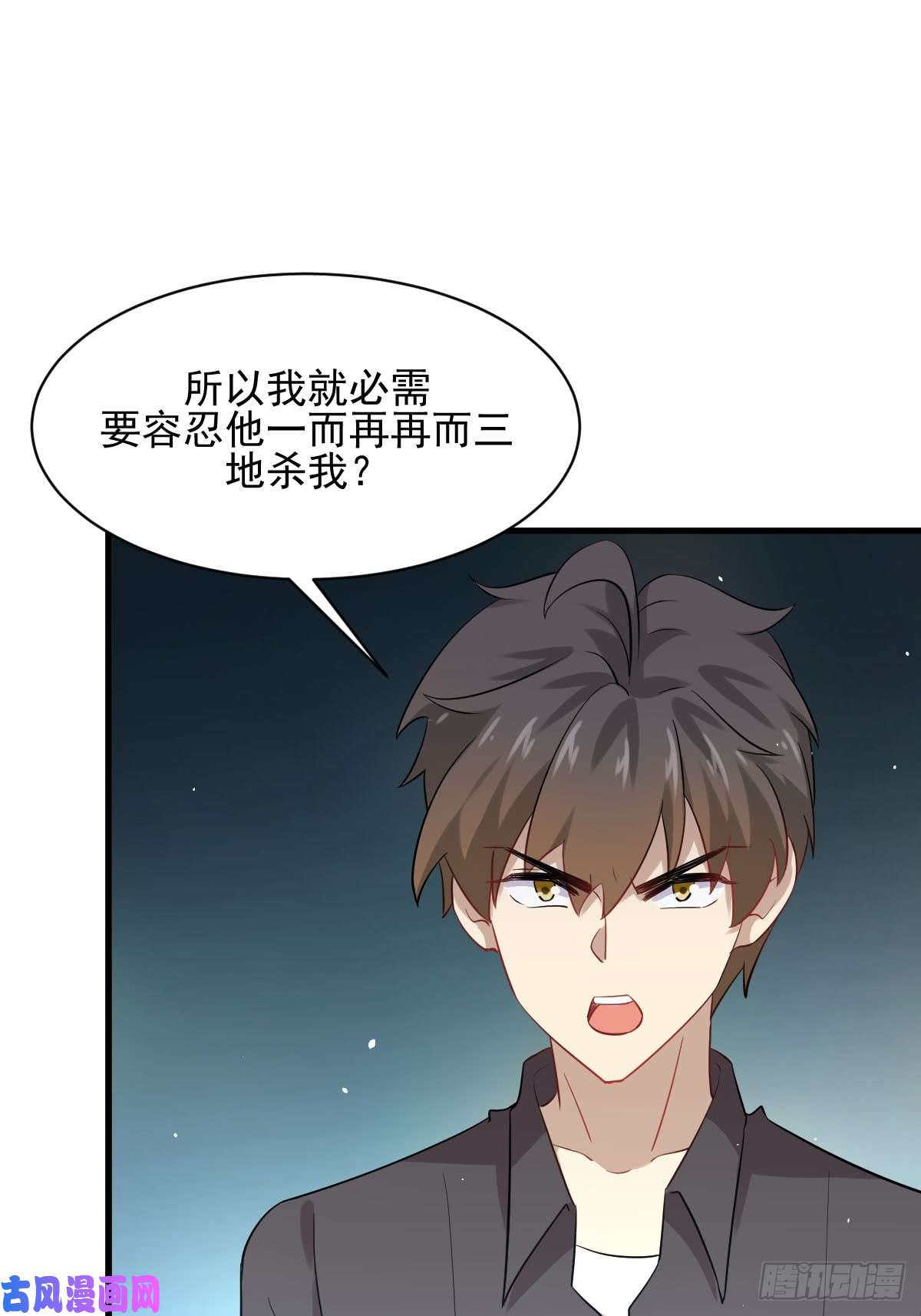 本剑仙绝不吃软饭第99话 忽然告白