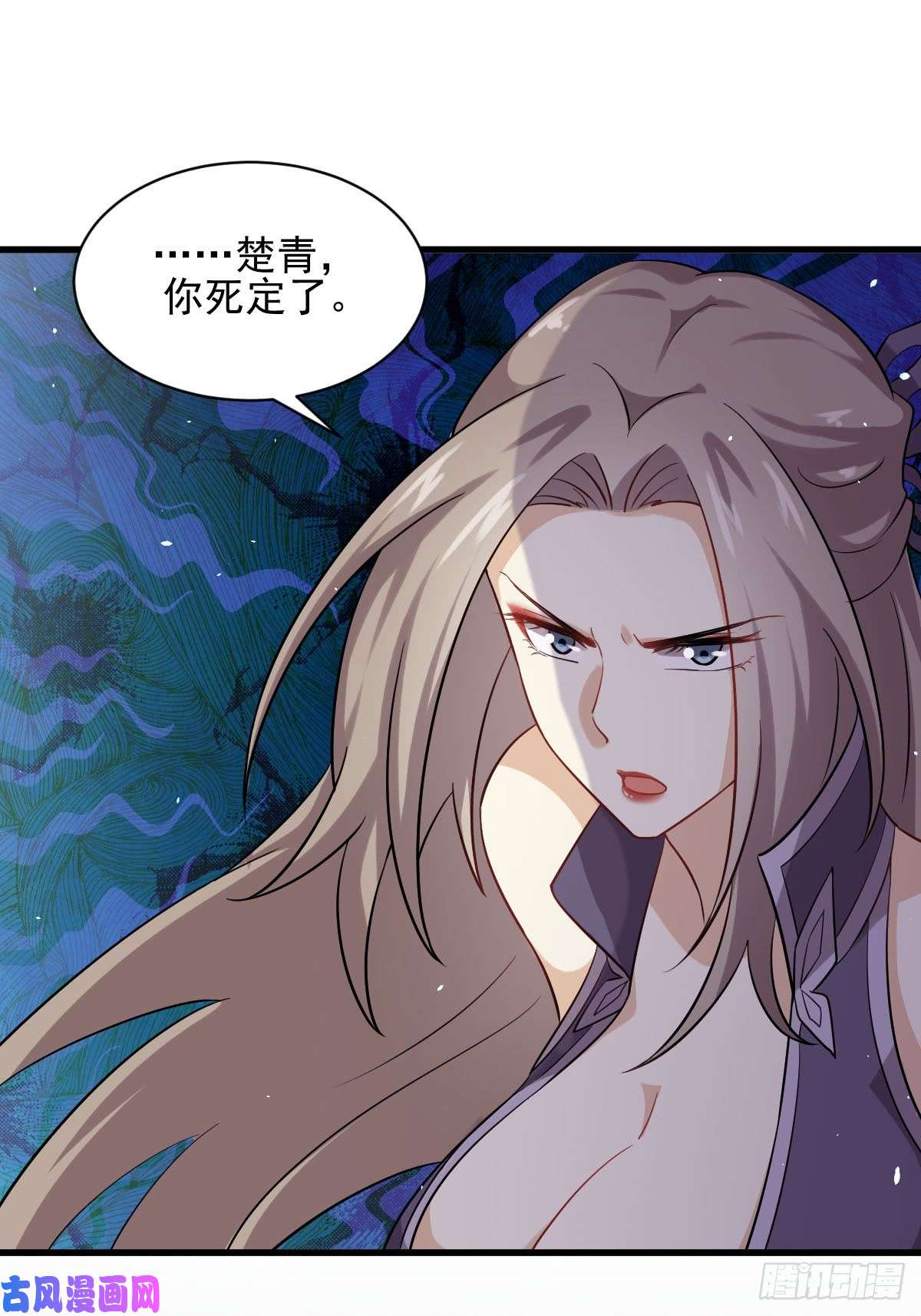 本剑仙绝不吃软饭第99话 忽然告白