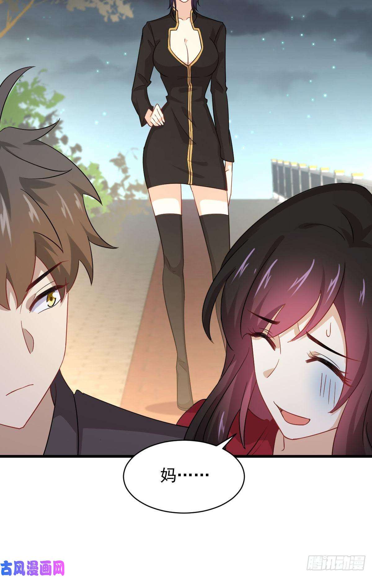 本剑仙绝不吃软饭第100话 拦路者