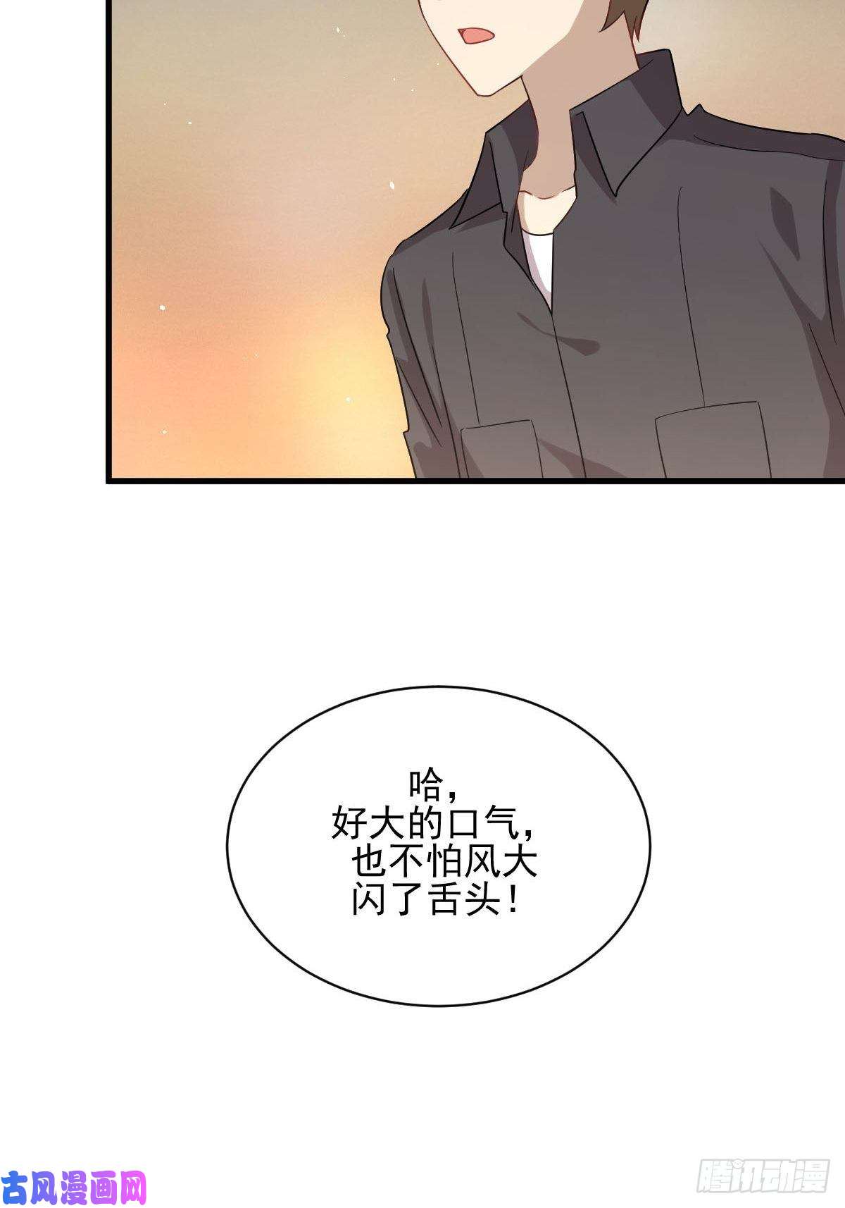 本剑仙绝不吃软饭第100话 拦路者