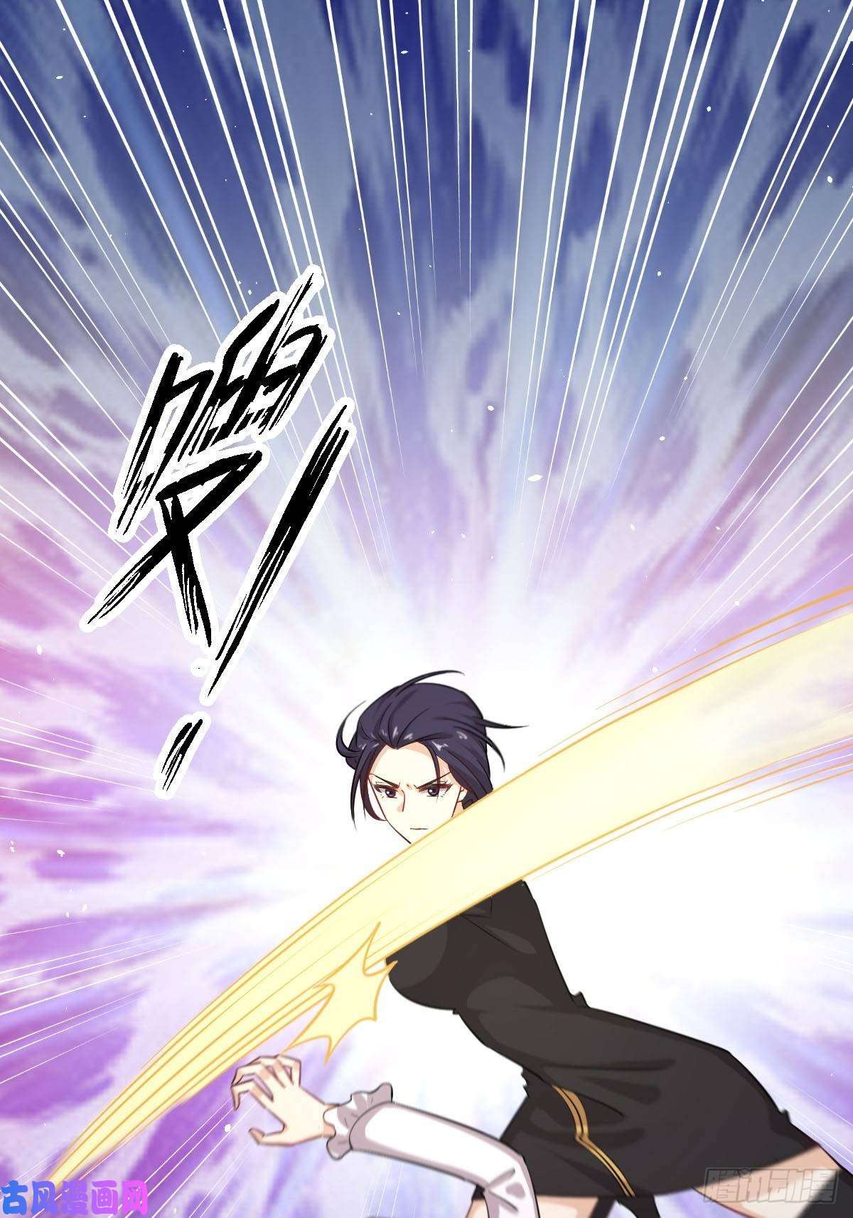 本剑仙绝不吃软饭第100话 拦路者