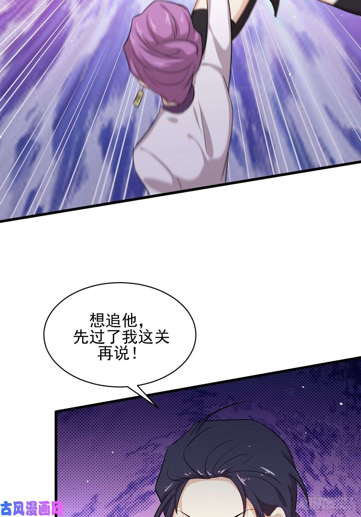 本剑仙绝不吃软饭第100话 拦路者