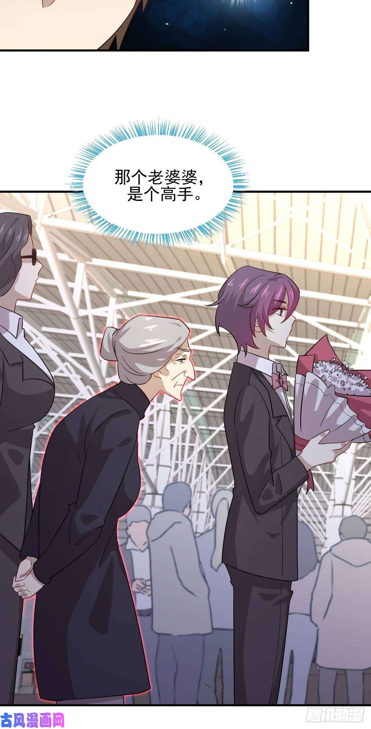 本剑仙绝不吃软饭第100话 拦路者