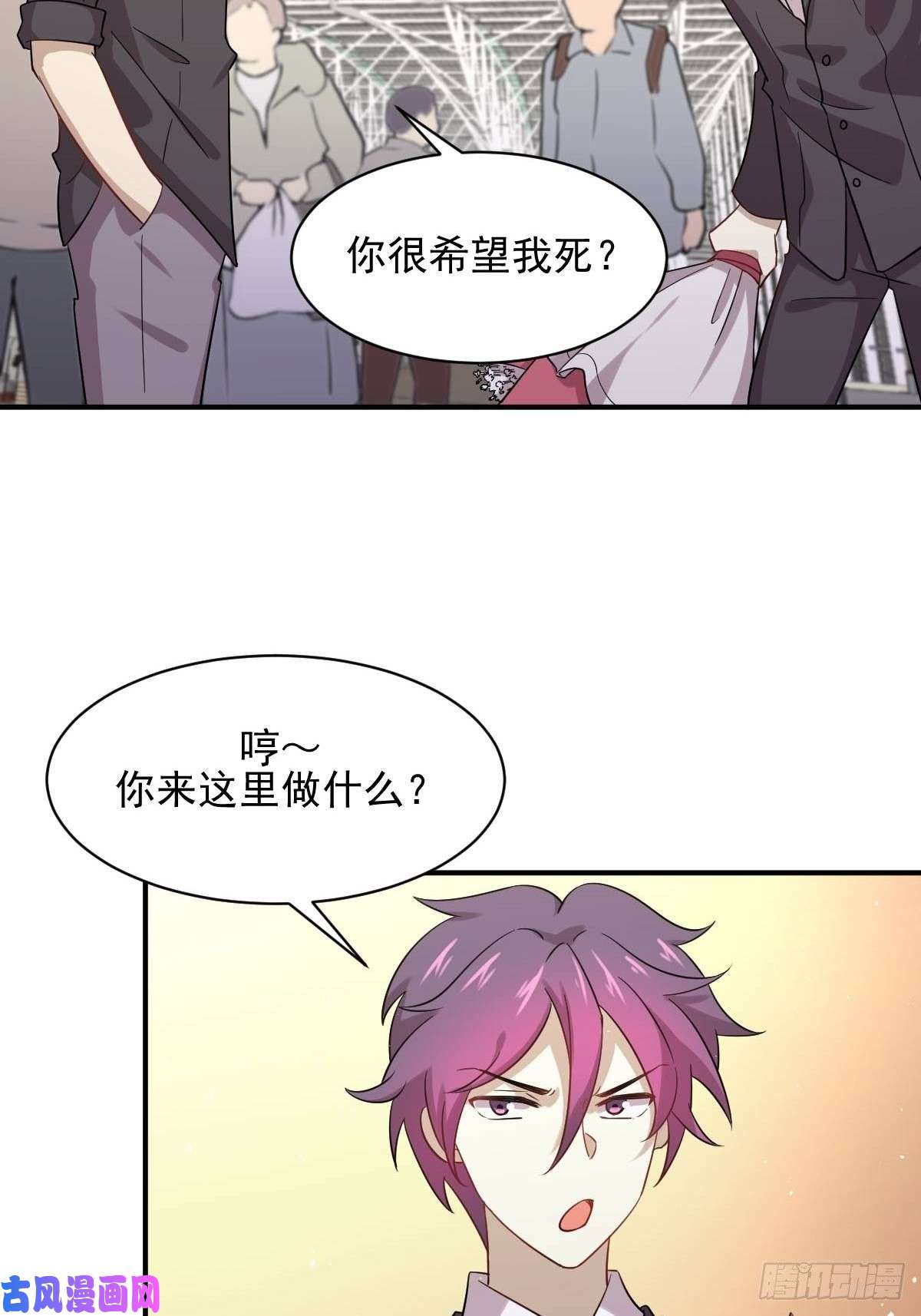 本剑仙绝不吃软饭第100话 拦路者