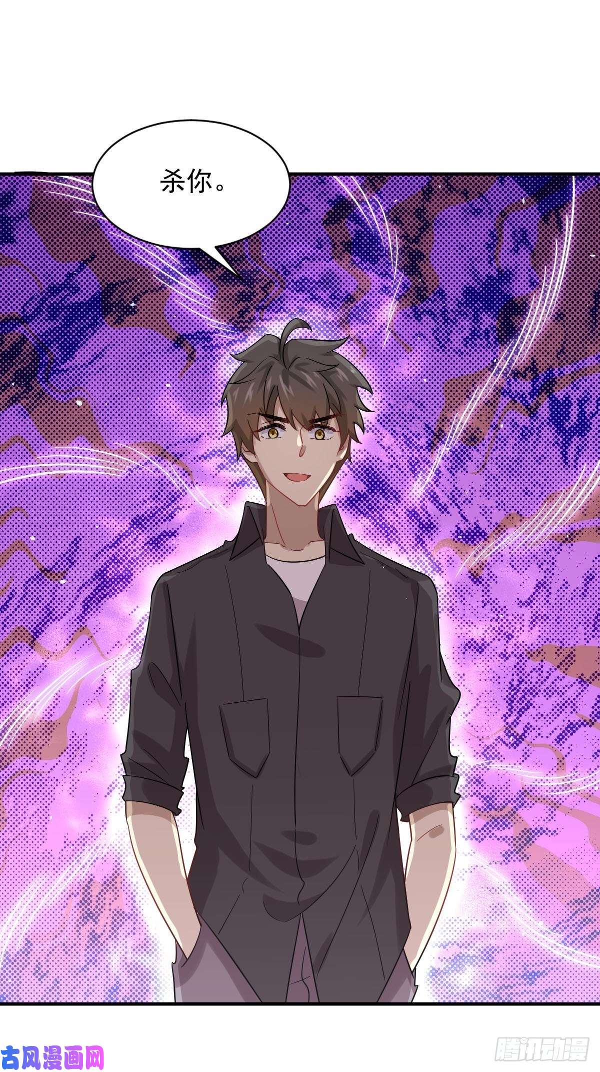 本剑仙绝不吃软饭第100话 拦路者