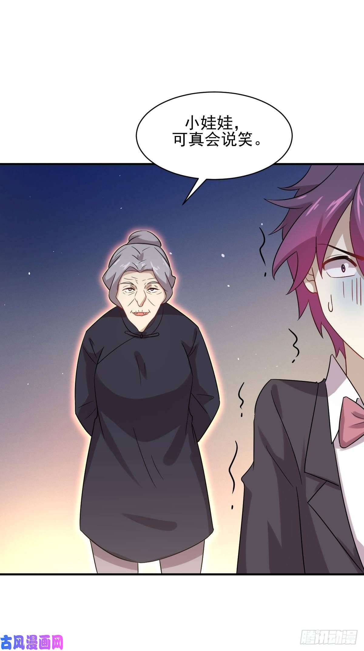 本剑仙绝不吃软饭第100话 拦路者