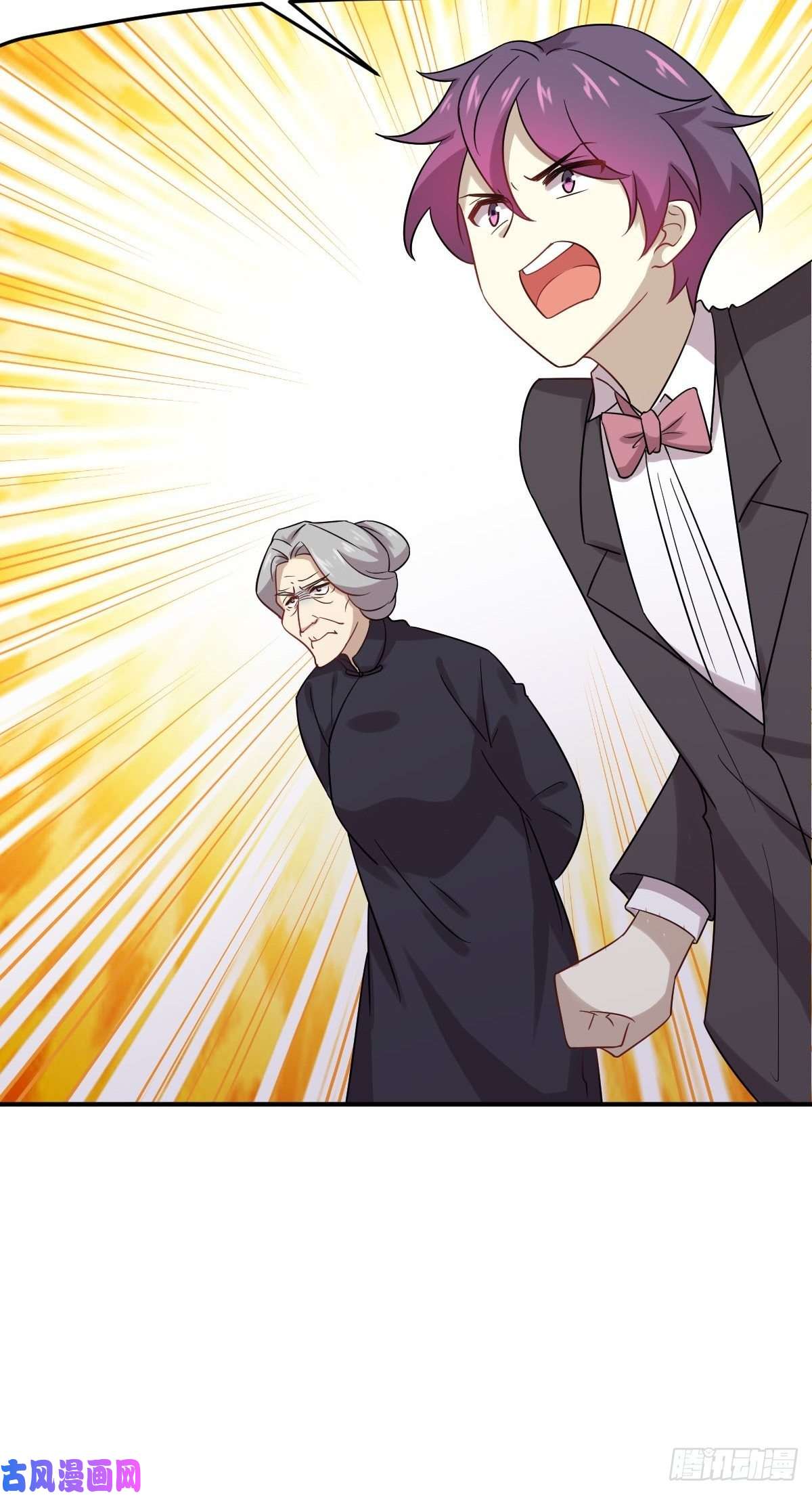 本剑仙绝不吃软饭第100话 拦路者