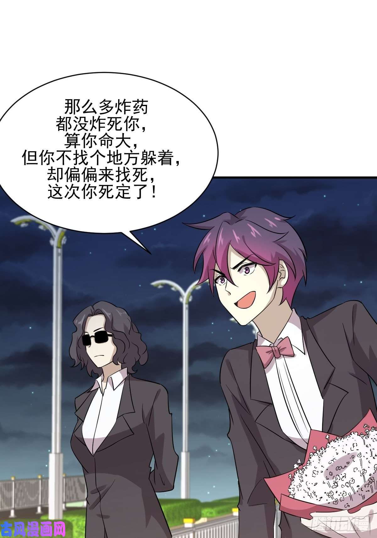 本剑仙绝不吃软饭第100话 拦路者