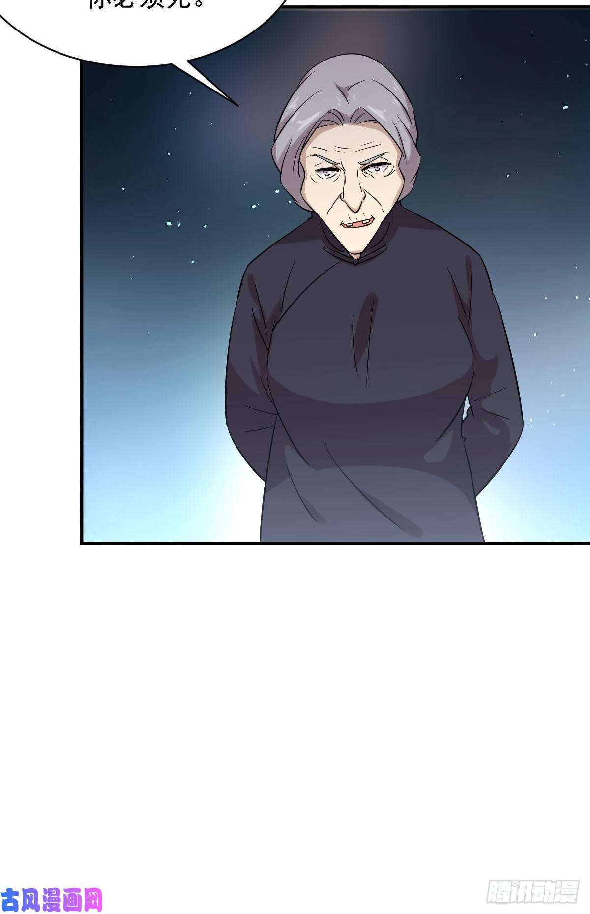 本剑仙绝不吃软饭第100话 拦路者