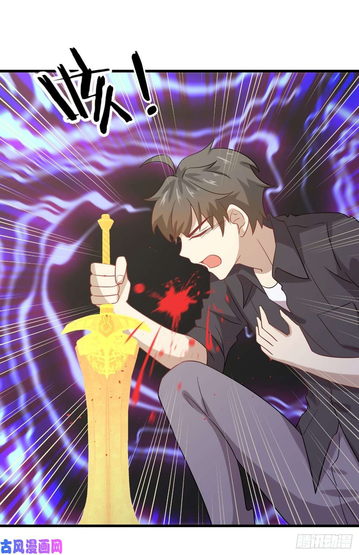 本剑仙绝不吃软饭第101话 繁华一剑