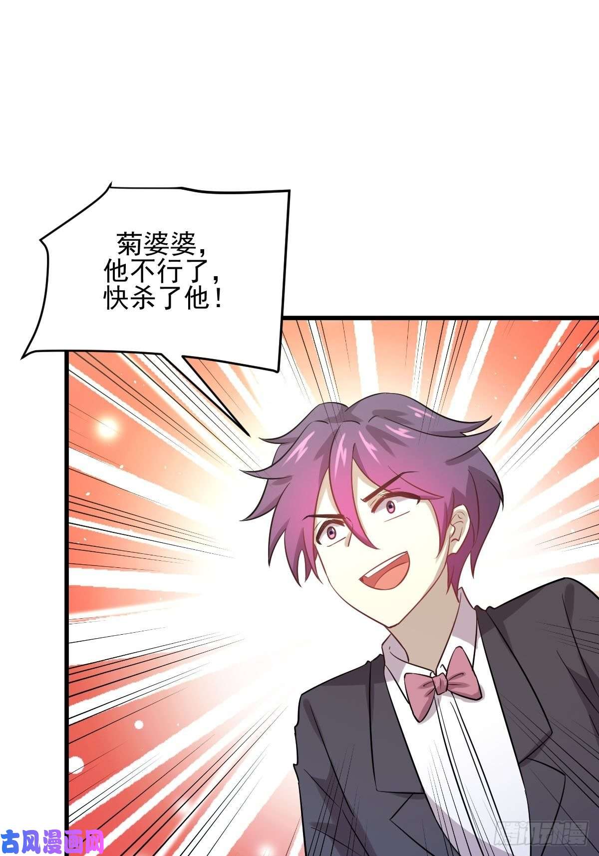 本剑仙绝不吃软饭第101话 繁华一剑