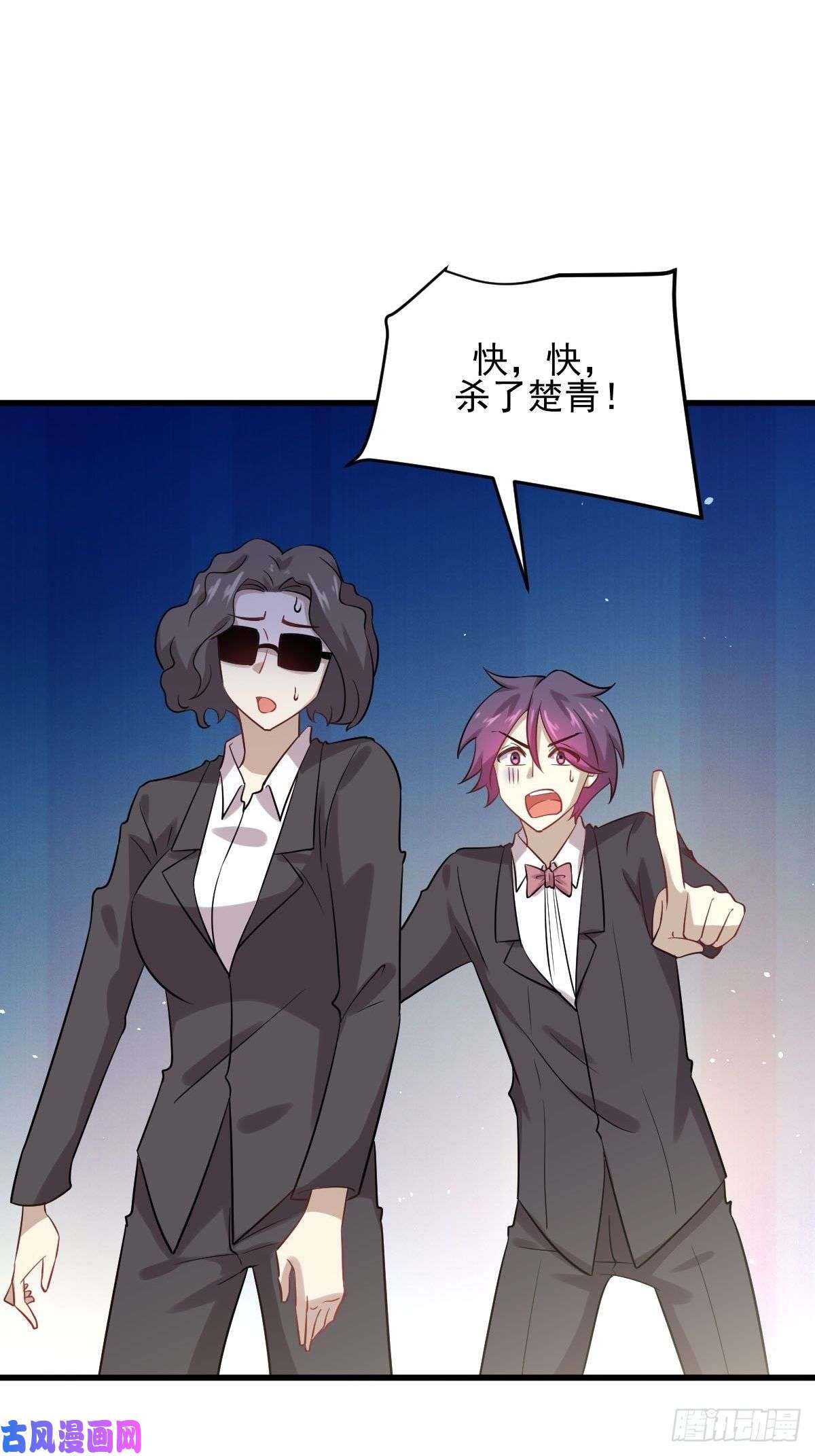 本剑仙绝不吃软饭第101话 繁华一剑