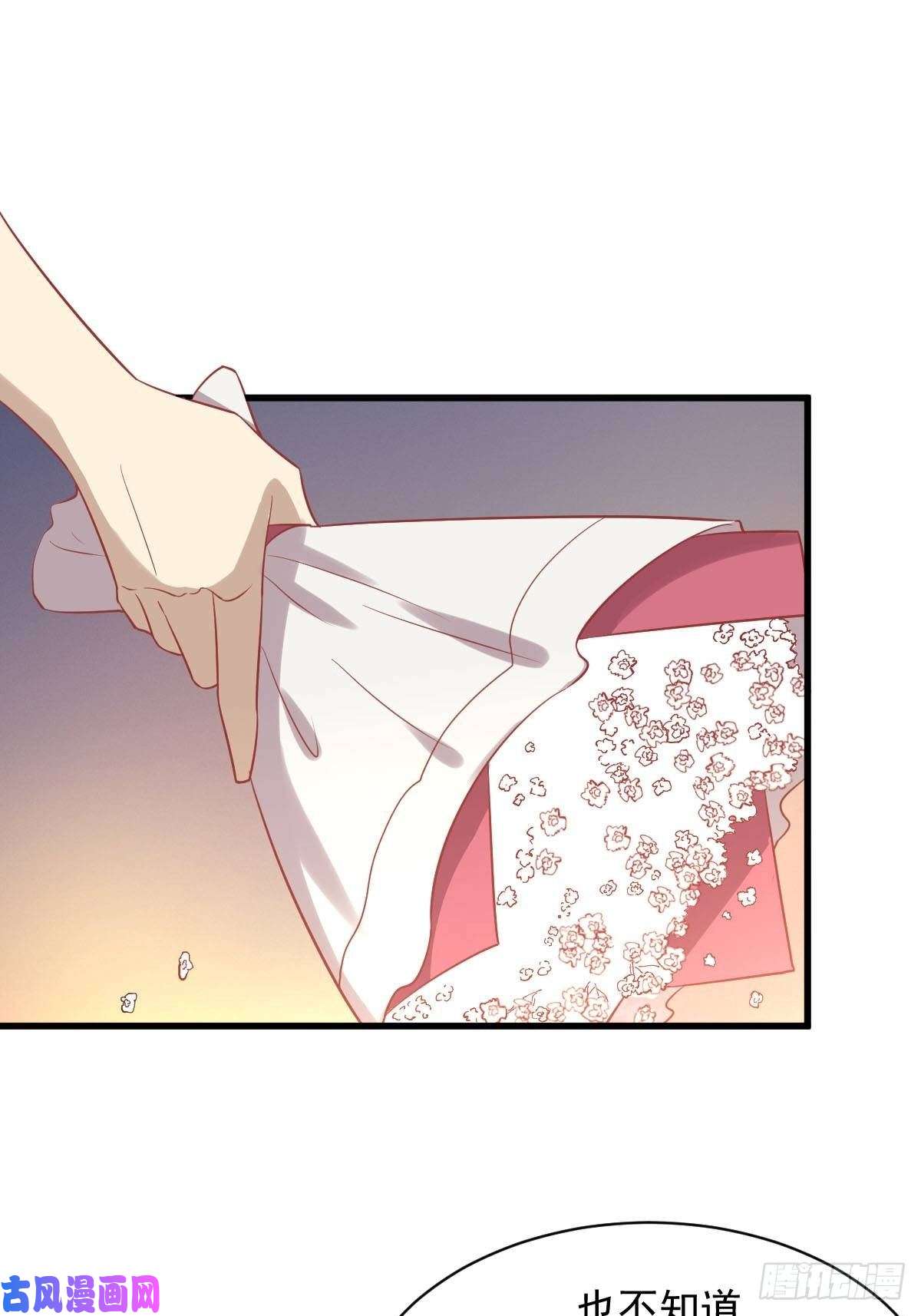 本剑仙绝不吃软饭第101话 繁华一剑