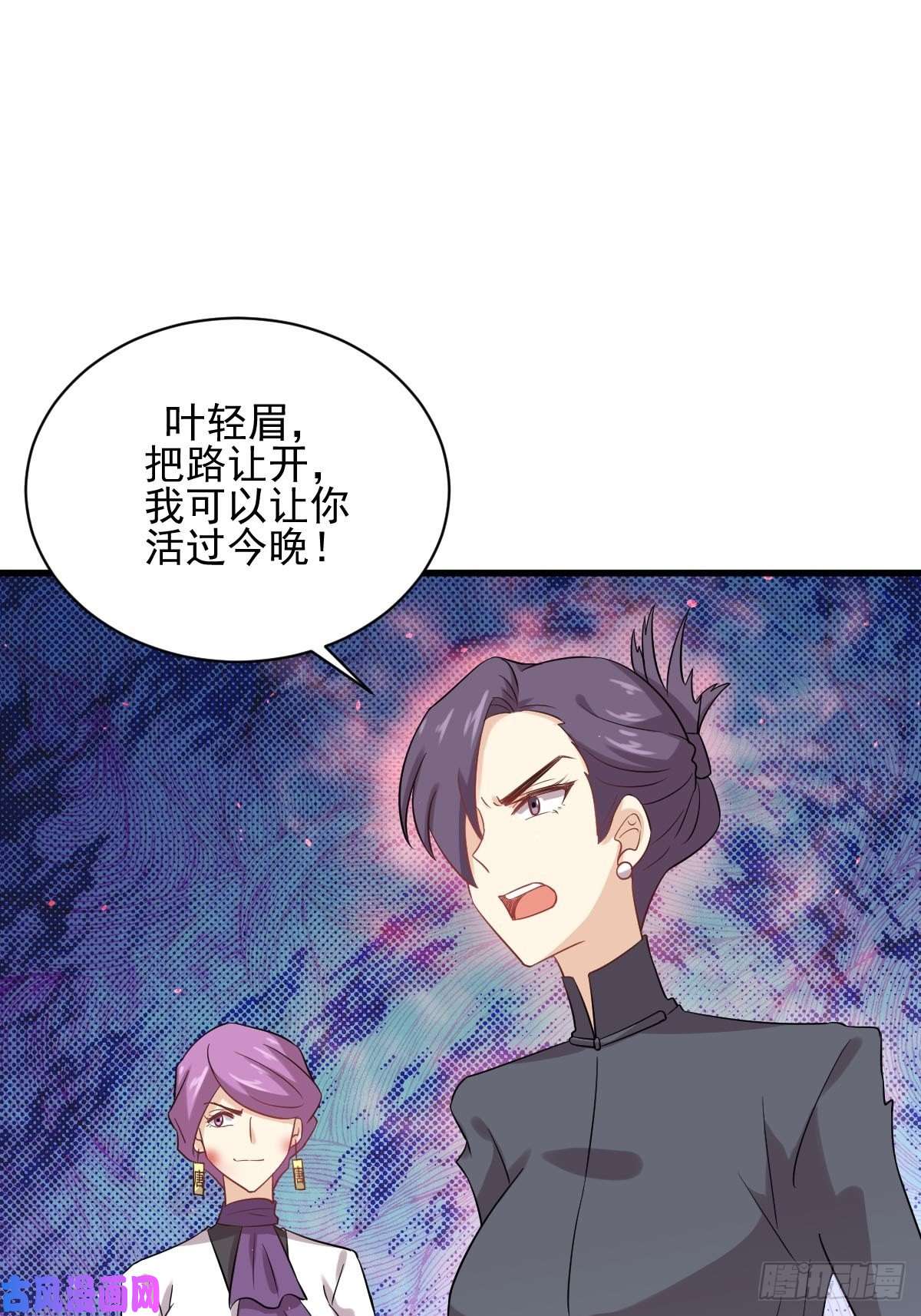 本剑仙绝不吃软饭第101话 繁华一剑