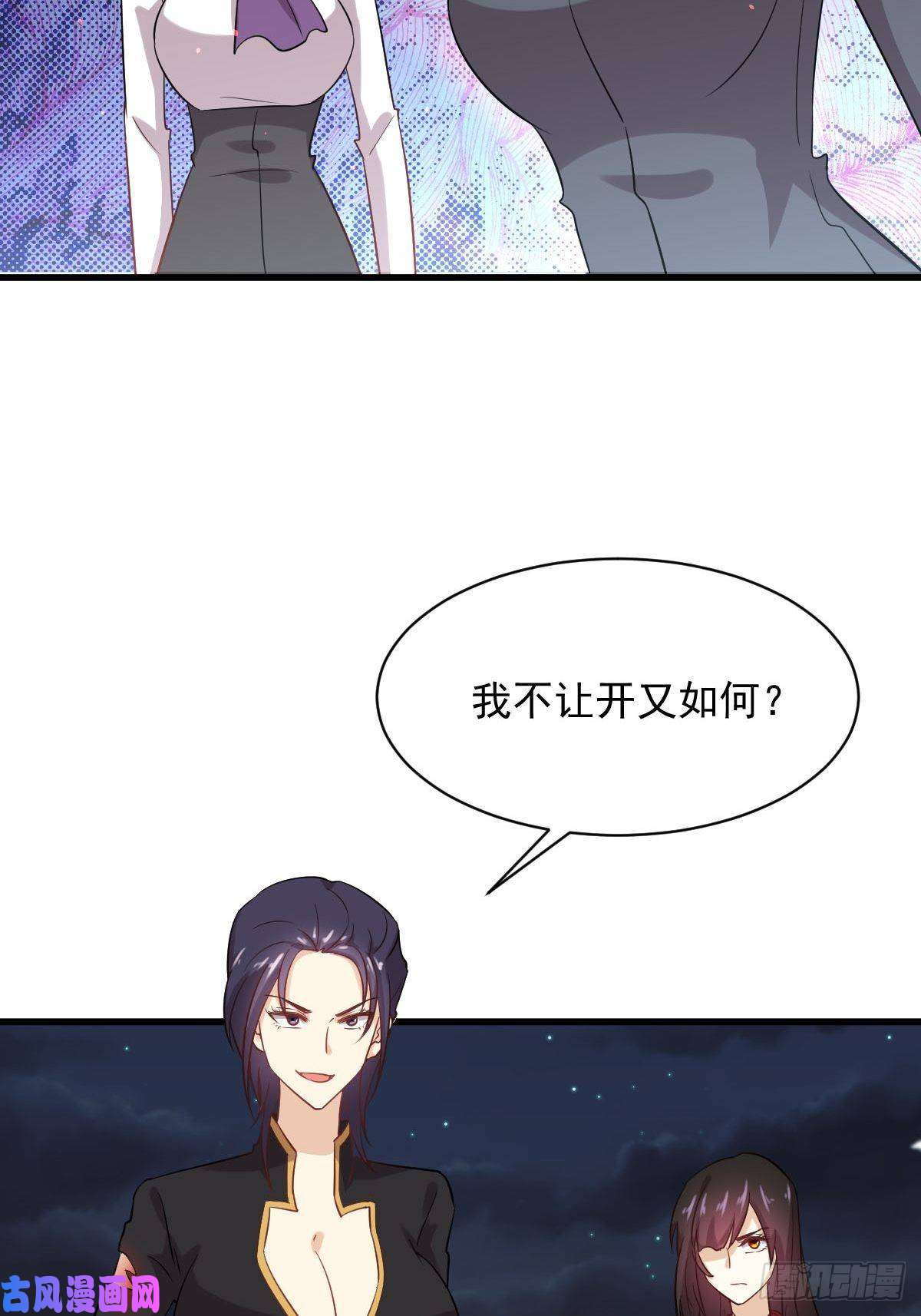 本剑仙绝不吃软饭第101话 繁华一剑