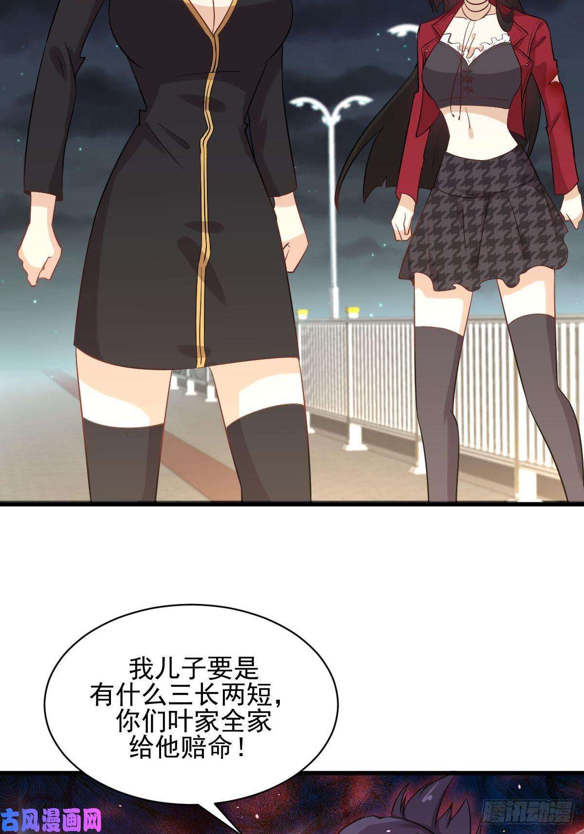本剑仙绝不吃软饭第101话 繁华一剑