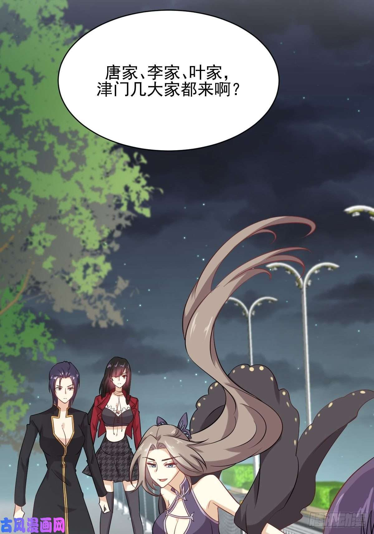 本剑仙绝不吃软饭第101话 繁华一剑