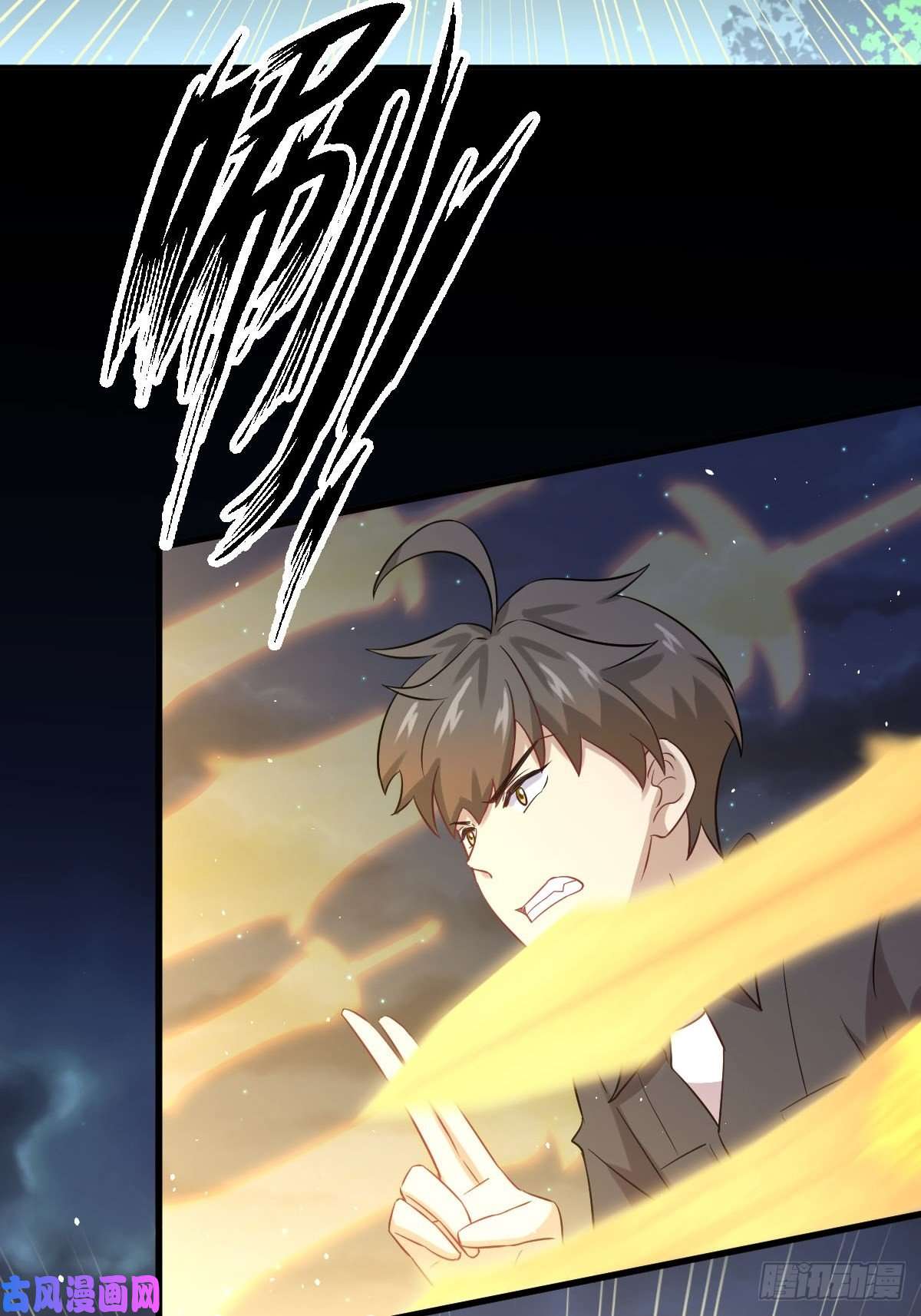 本剑仙绝不吃软饭第101话 繁华一剑