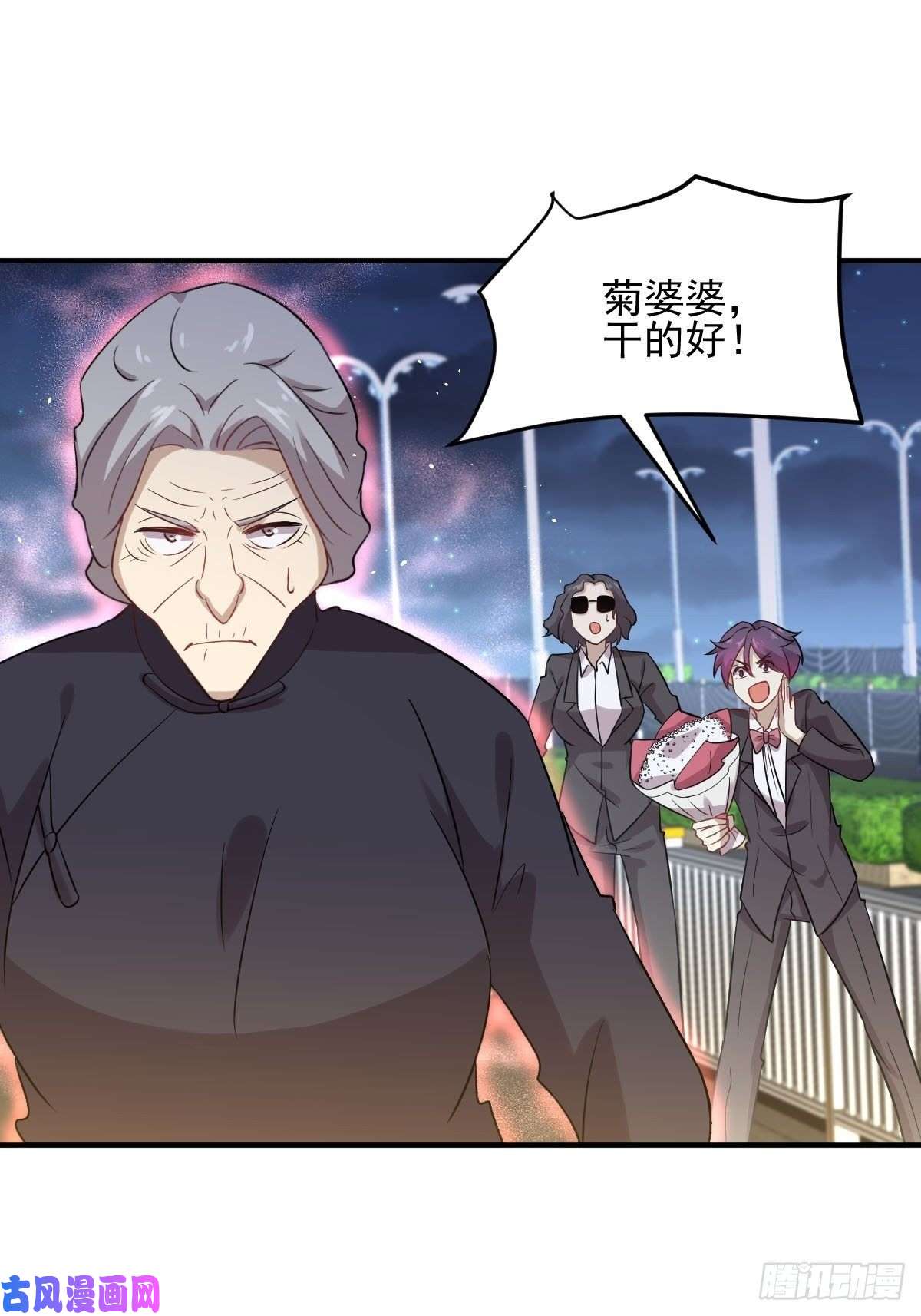本剑仙绝不吃软饭第101话 繁华一剑