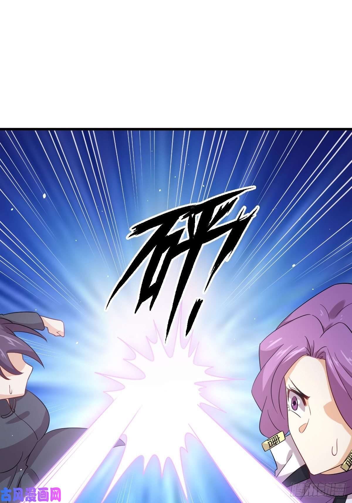 本剑仙绝不吃软饭第102话 送机
