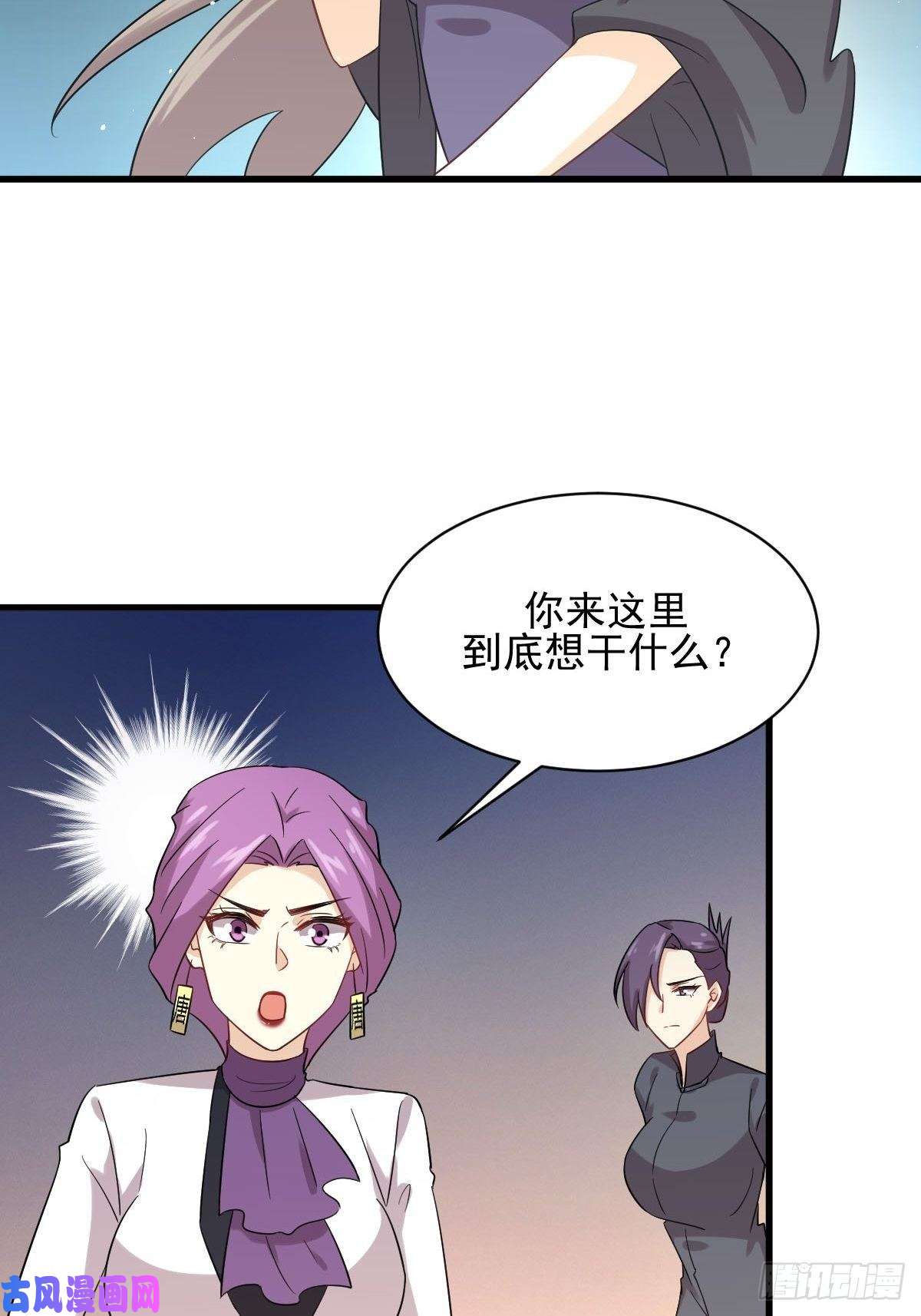 本剑仙绝不吃软饭第102话 送机