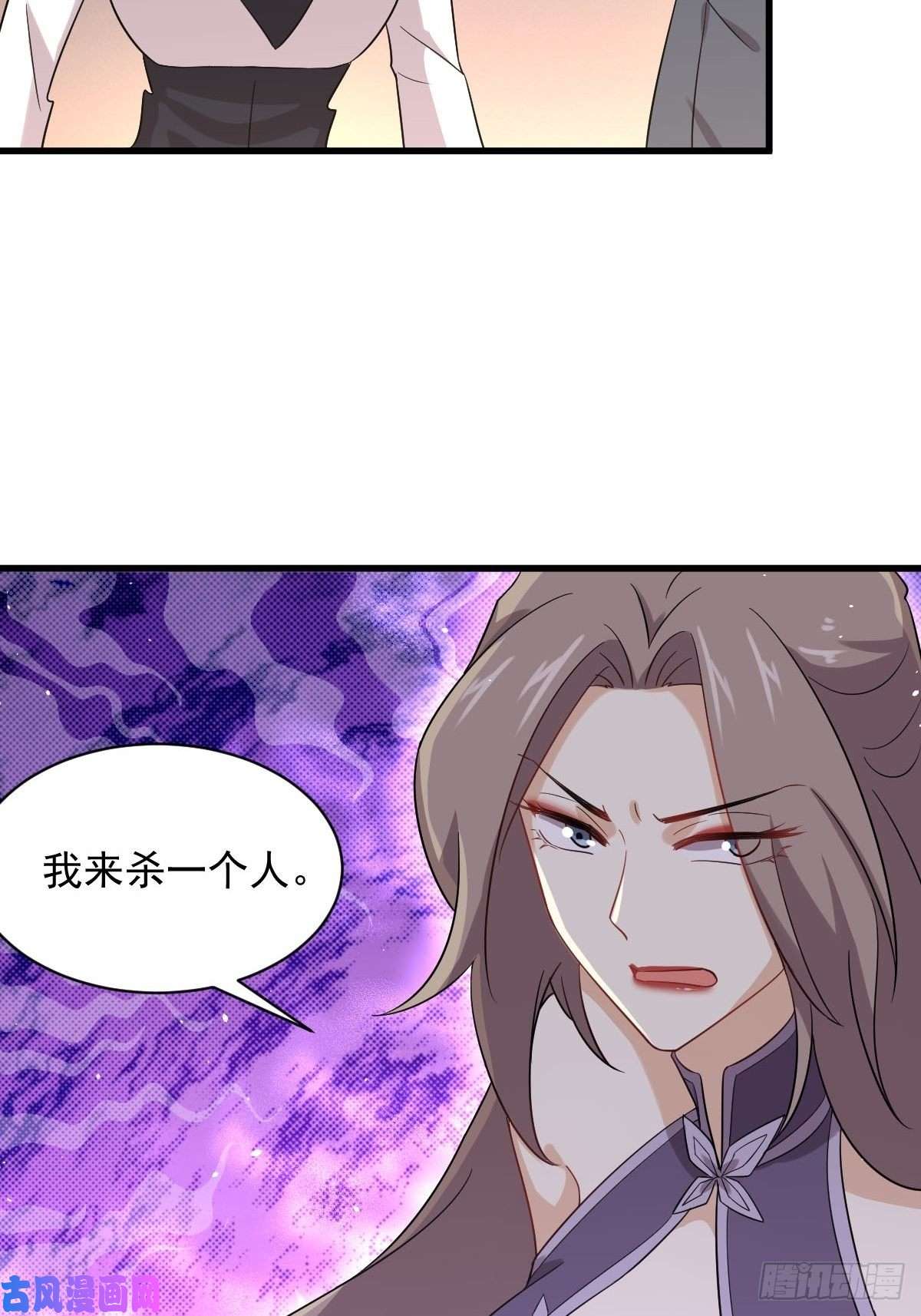 本剑仙绝不吃软饭第102话 送机