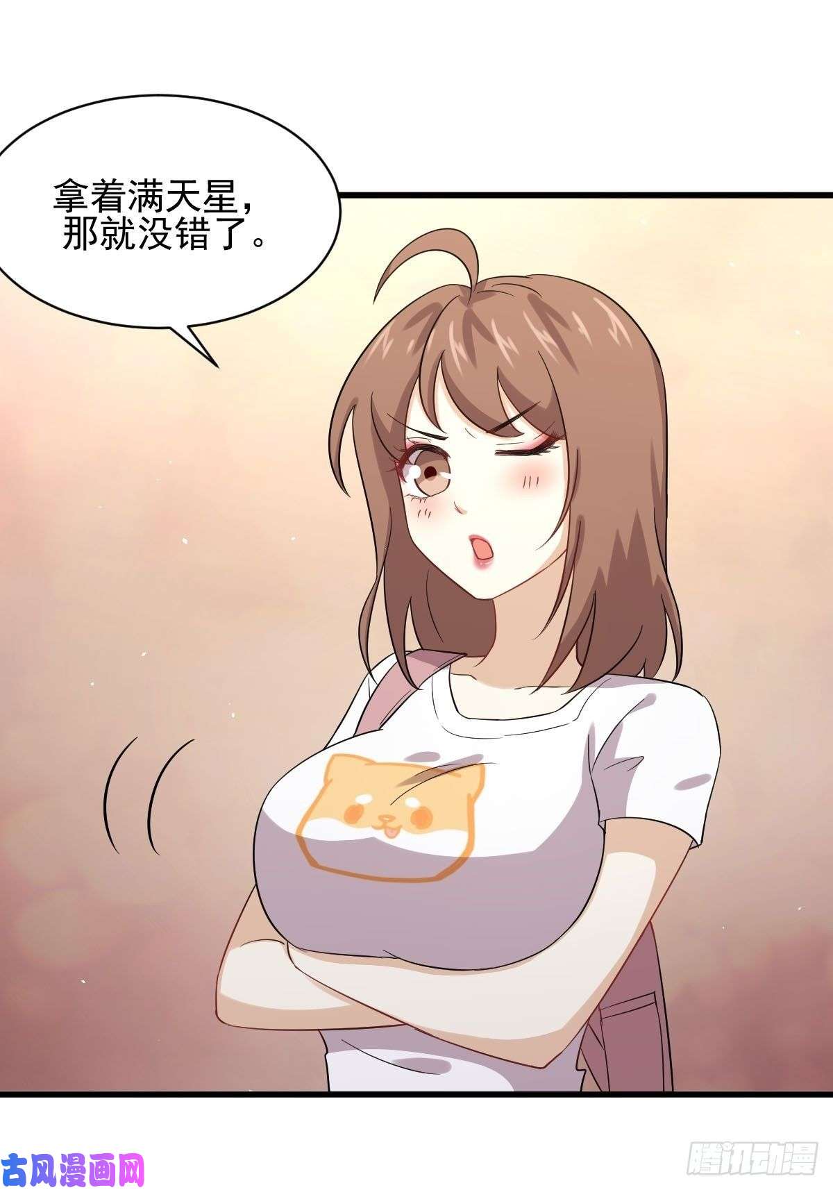 本剑仙绝不吃软饭第102话 送机