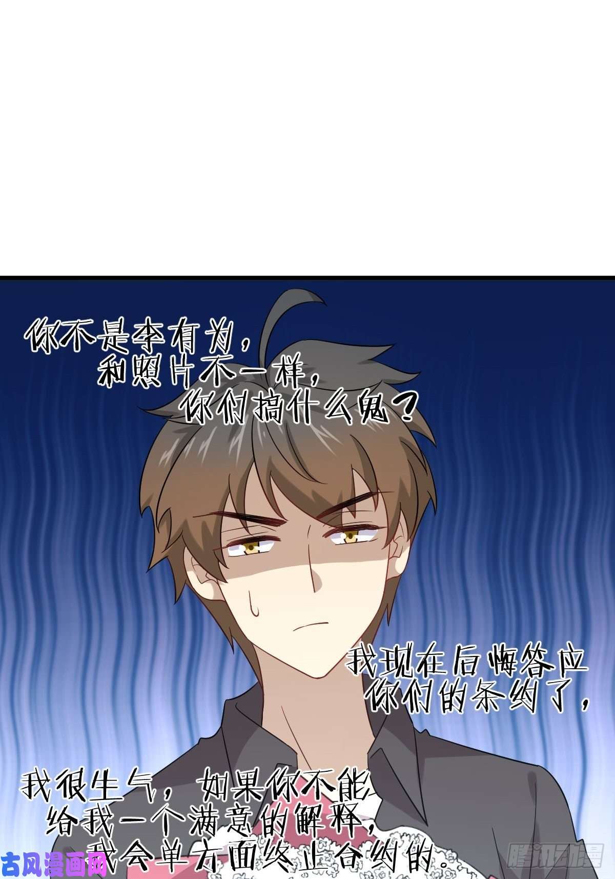 本剑仙绝不吃软饭第102话 送机