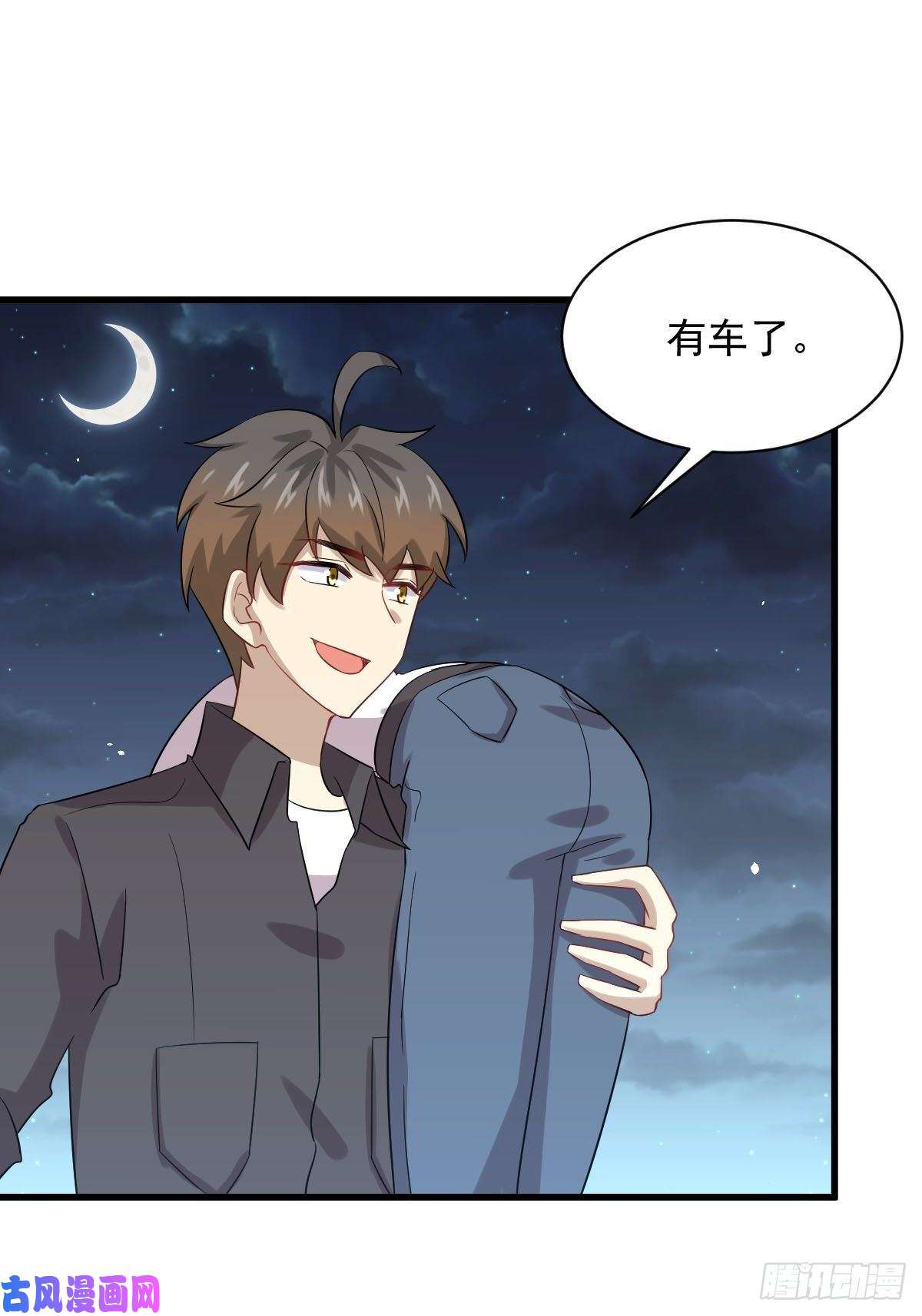 本剑仙绝不吃软饭第102话 送机