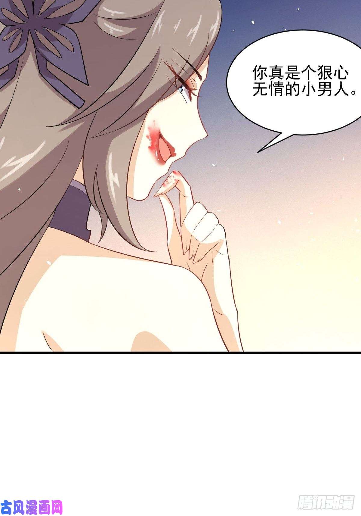 本剑仙绝不吃软饭第103话 逃出生天