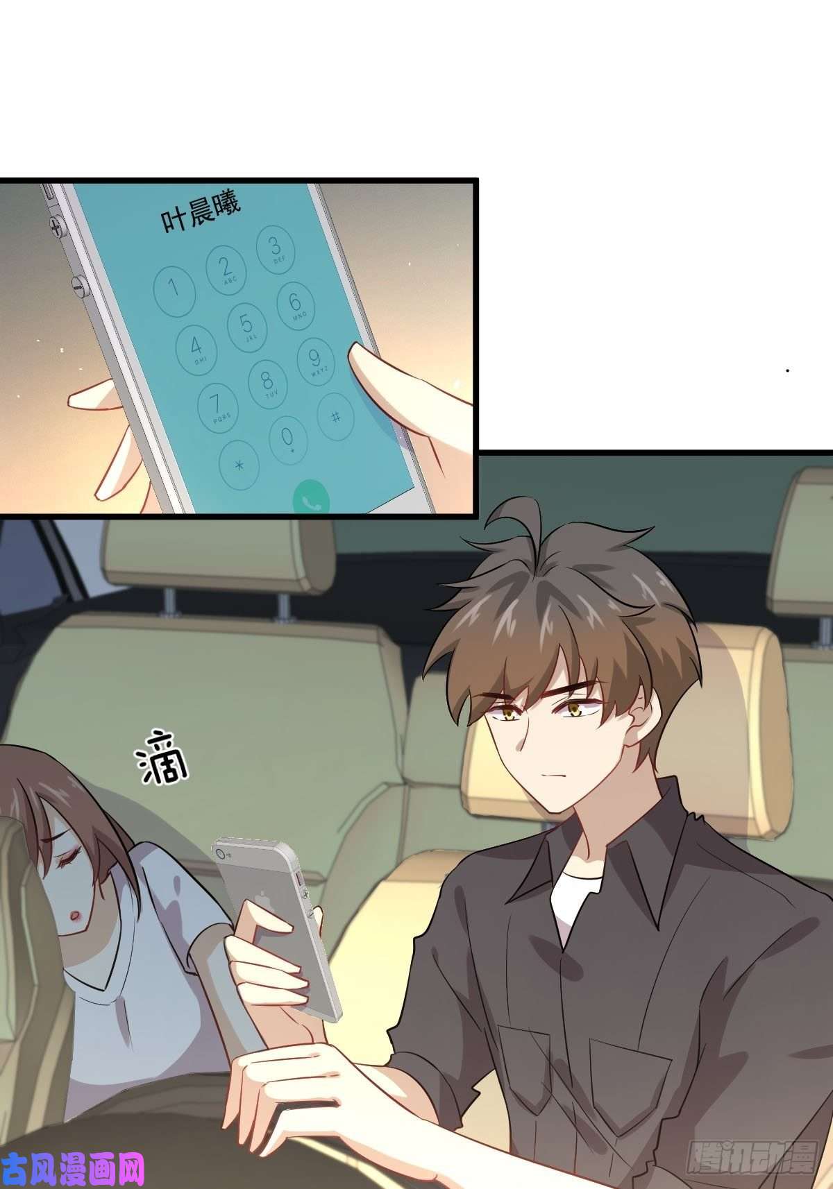 本剑仙绝不吃软饭第103话 逃出生天