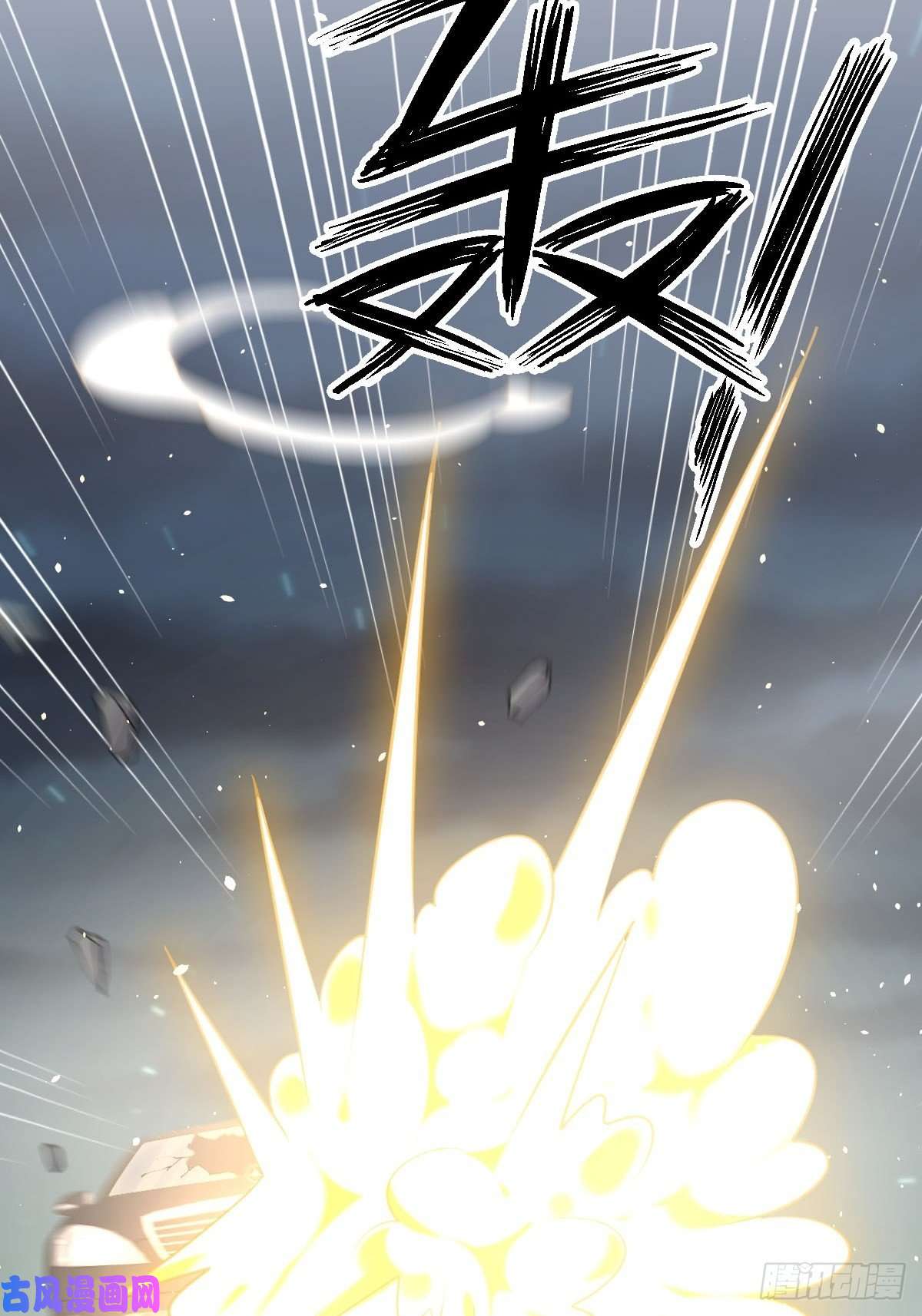 本剑仙绝不吃软饭第103话 逃出生天
