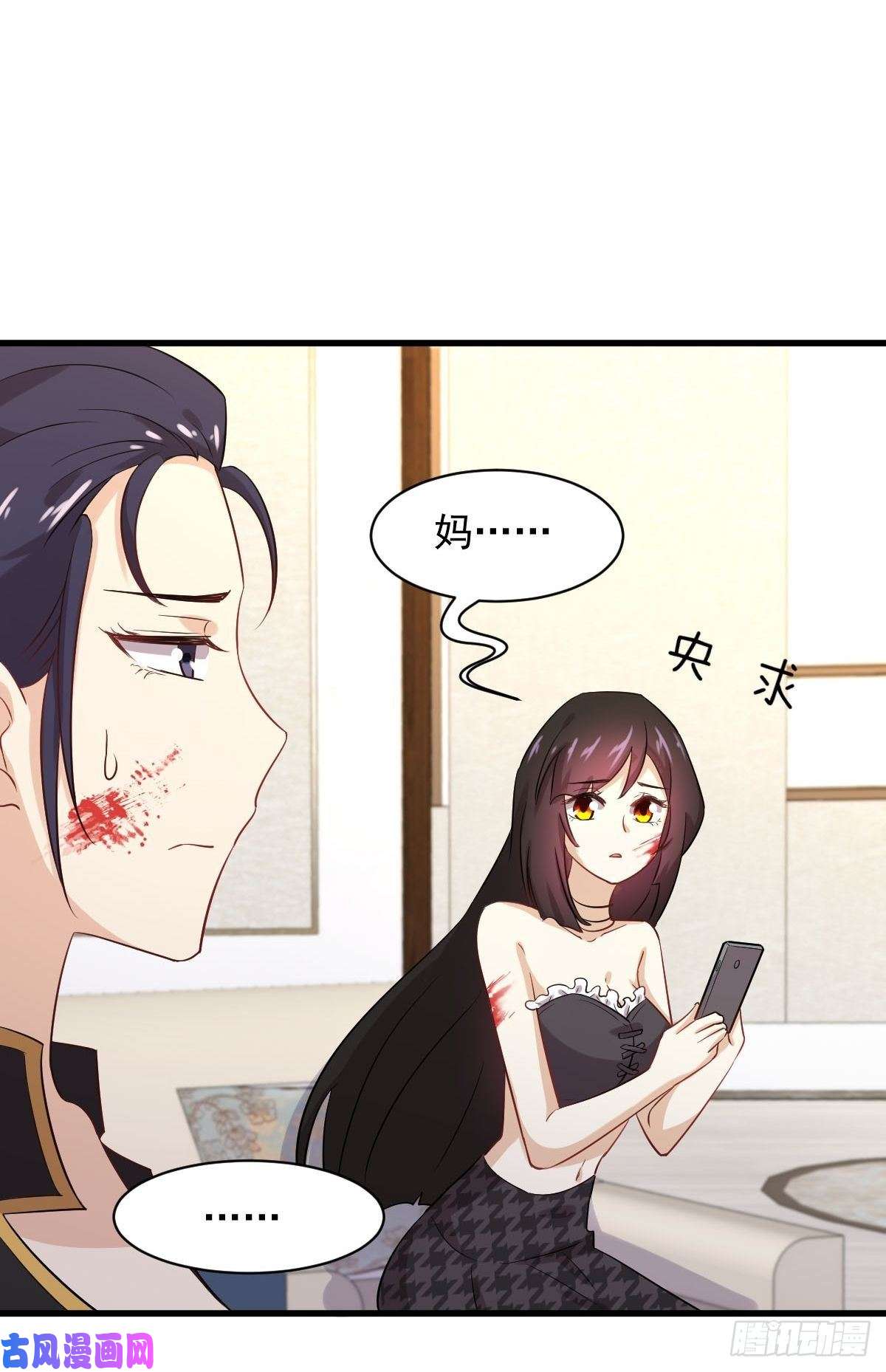本剑仙绝不吃软饭第103话 逃出生天