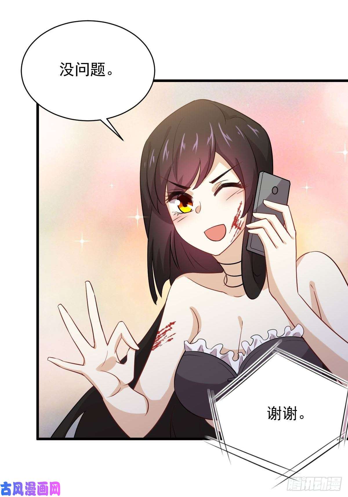 本剑仙绝不吃软饭第103话 逃出生天
