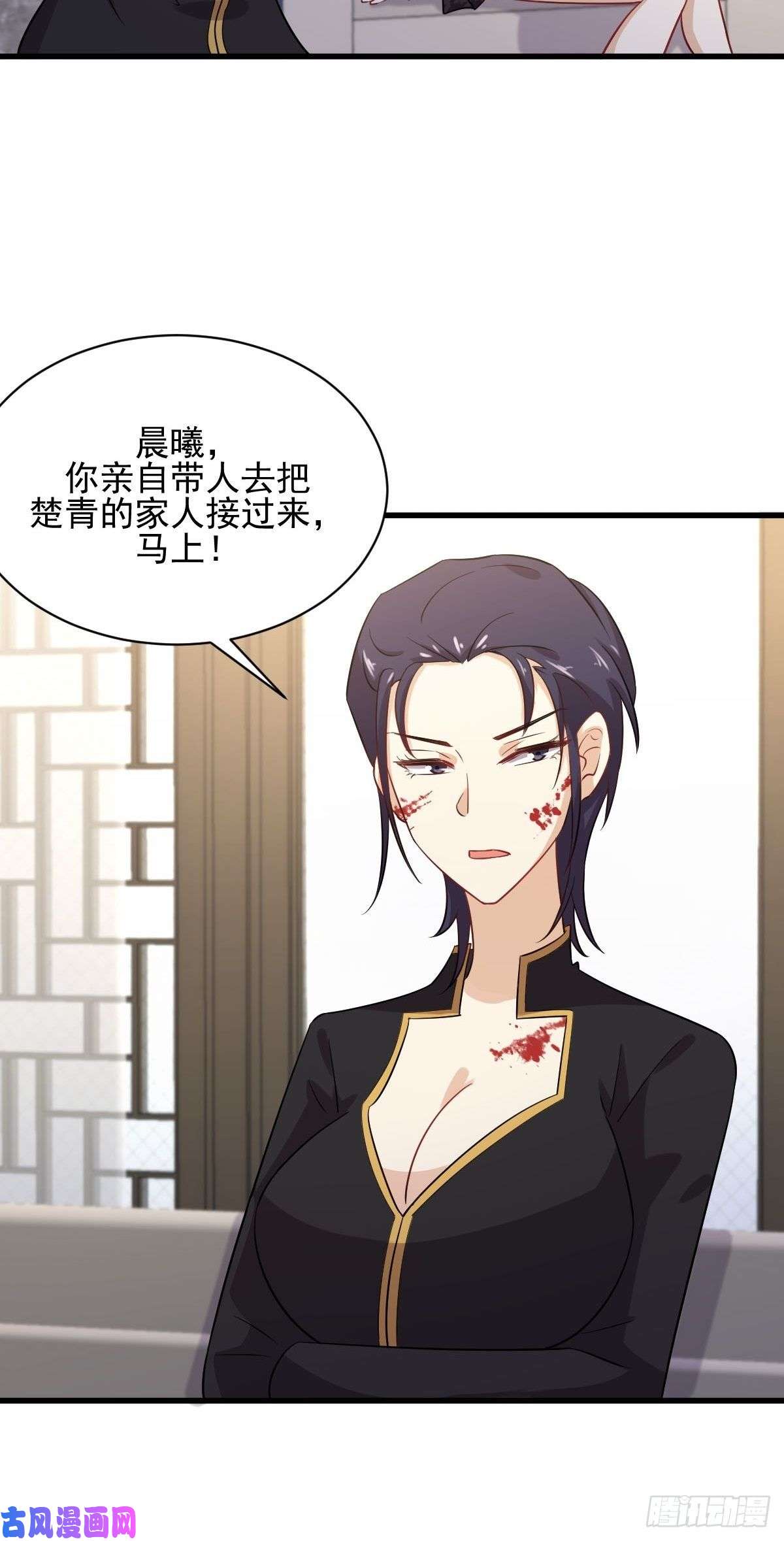 本剑仙绝不吃软饭第103话 逃出生天