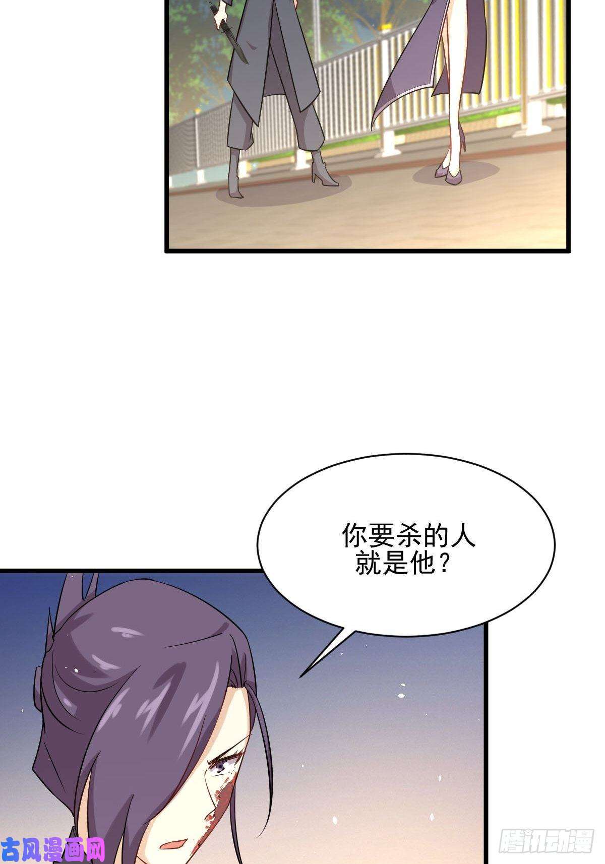 本剑仙绝不吃软饭第103话 逃出生天