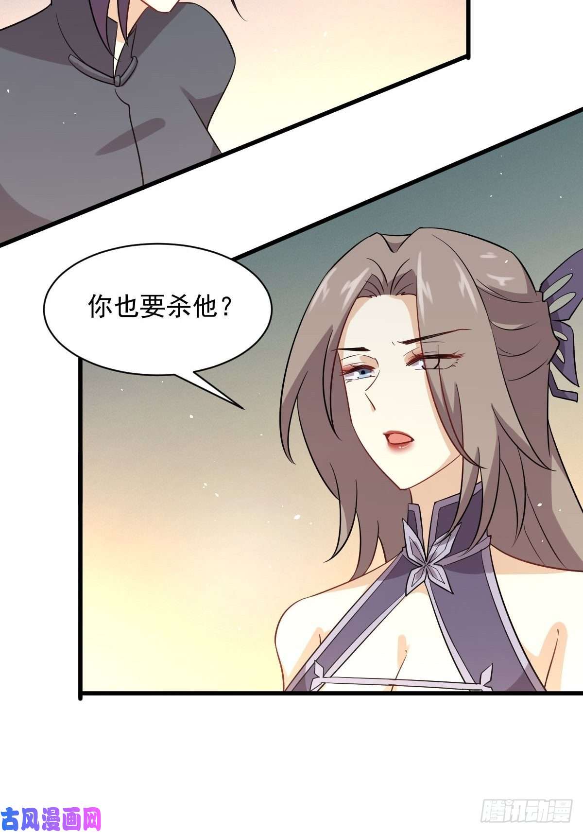 本剑仙绝不吃软饭第103话 逃出生天