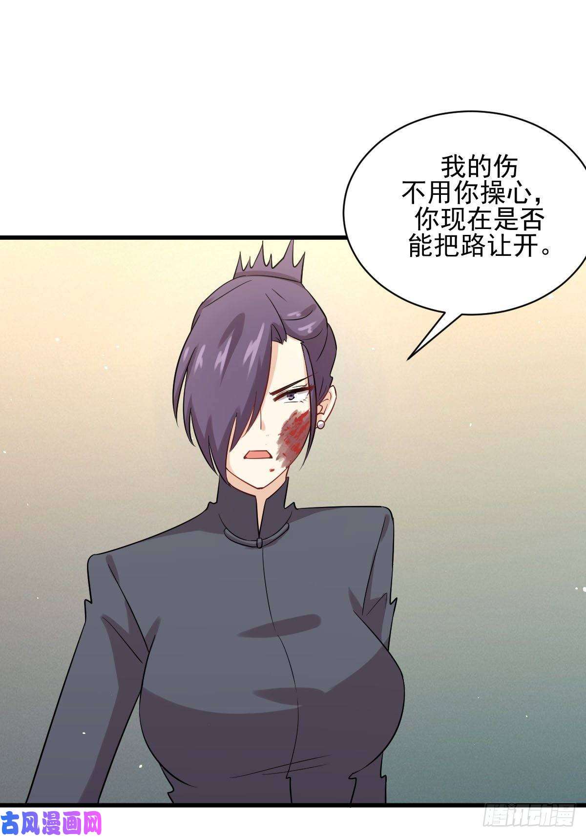本剑仙绝不吃软饭第103话 逃出生天