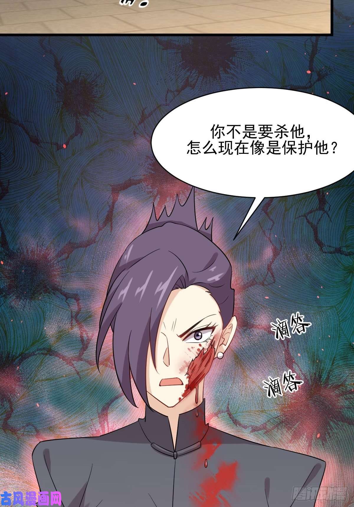 本剑仙绝不吃软饭第103话 逃出生天