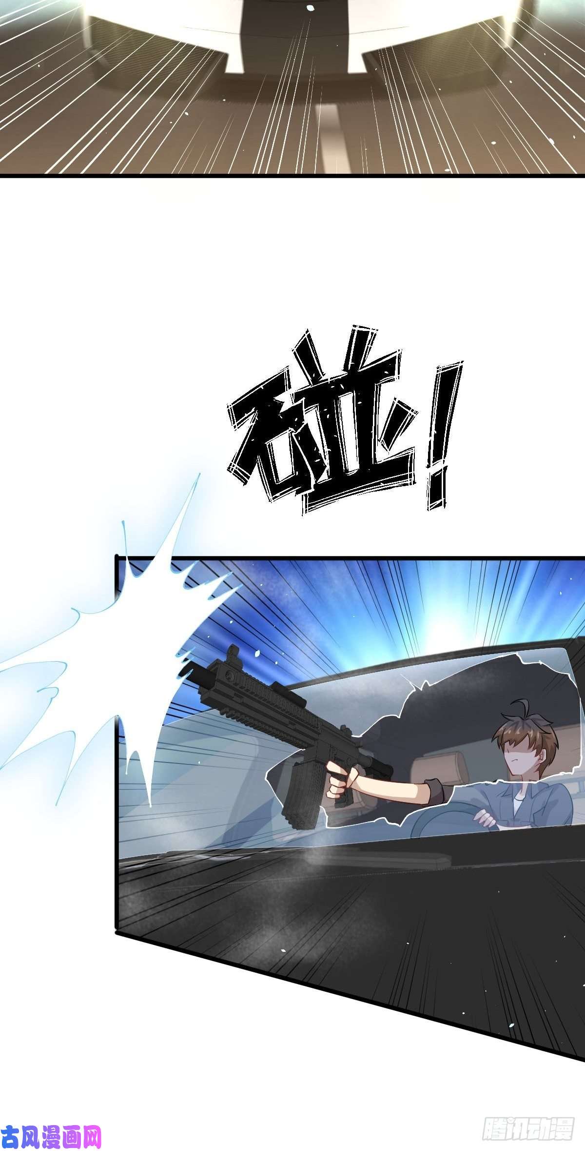 本剑仙绝不吃软饭第103话 逃出生天