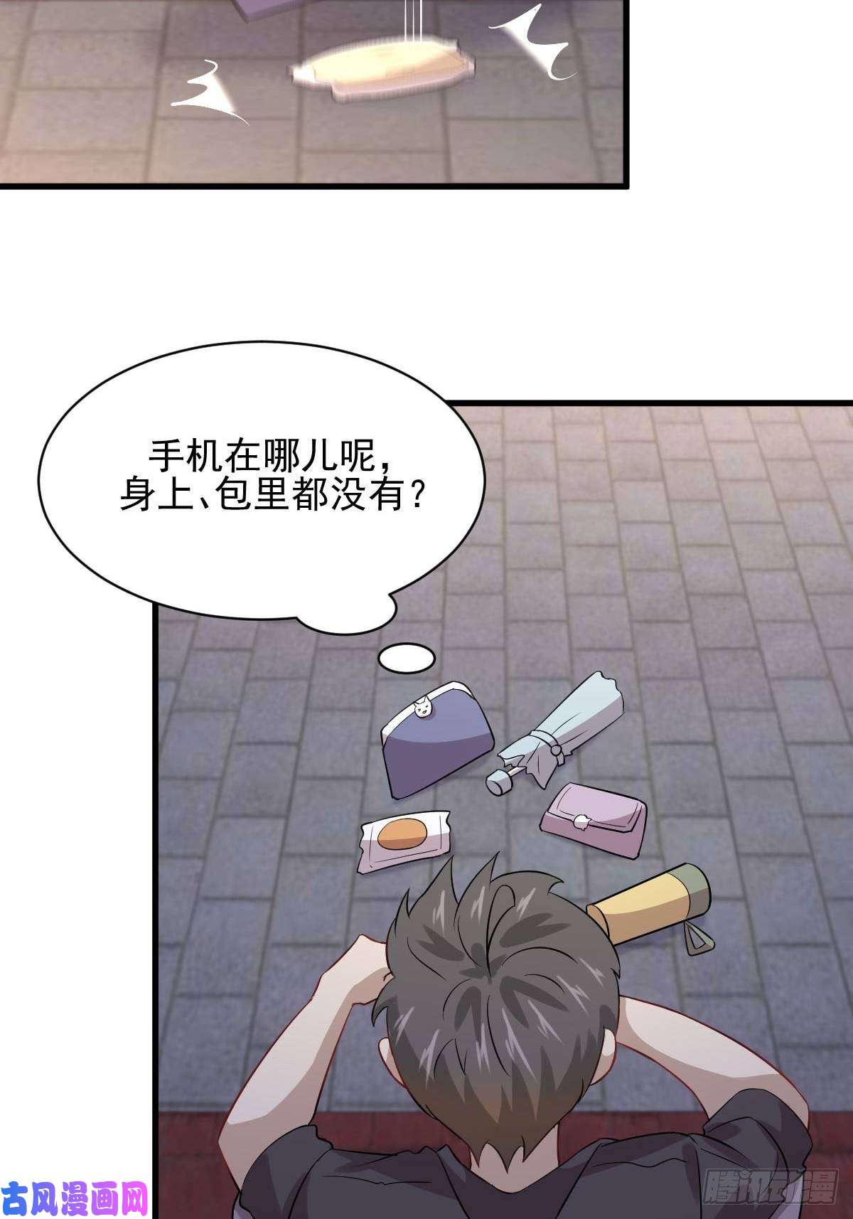 本剑仙绝不吃软饭第104话 叫爷爷