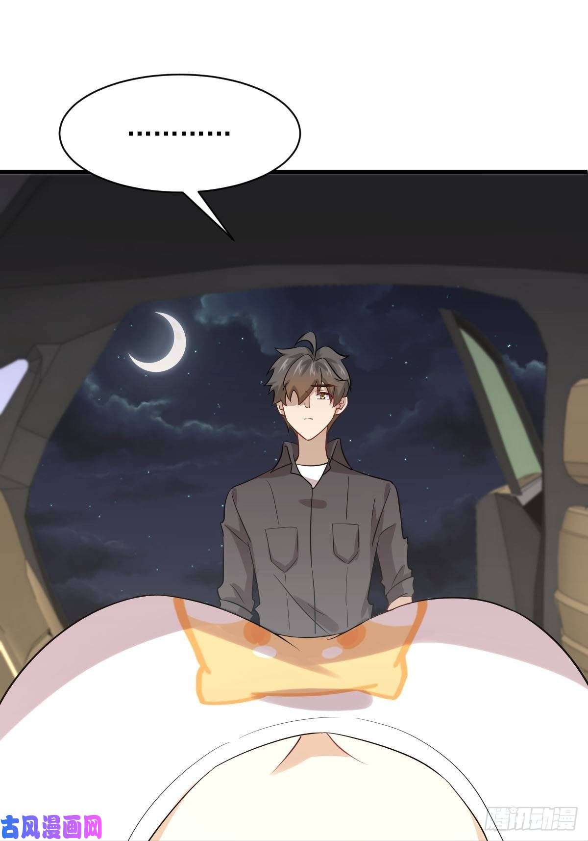 本剑仙绝不吃软饭第104话 叫爷爷