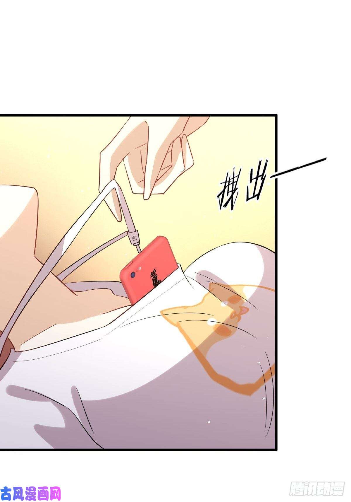 本剑仙绝不吃软饭第104话 叫爷爷
