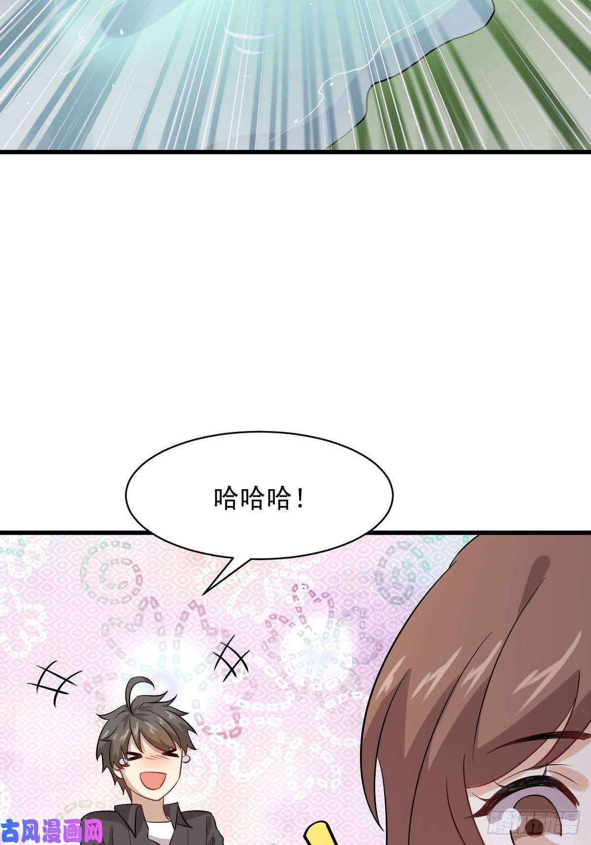 本剑仙绝不吃软饭第104话 叫爷爷