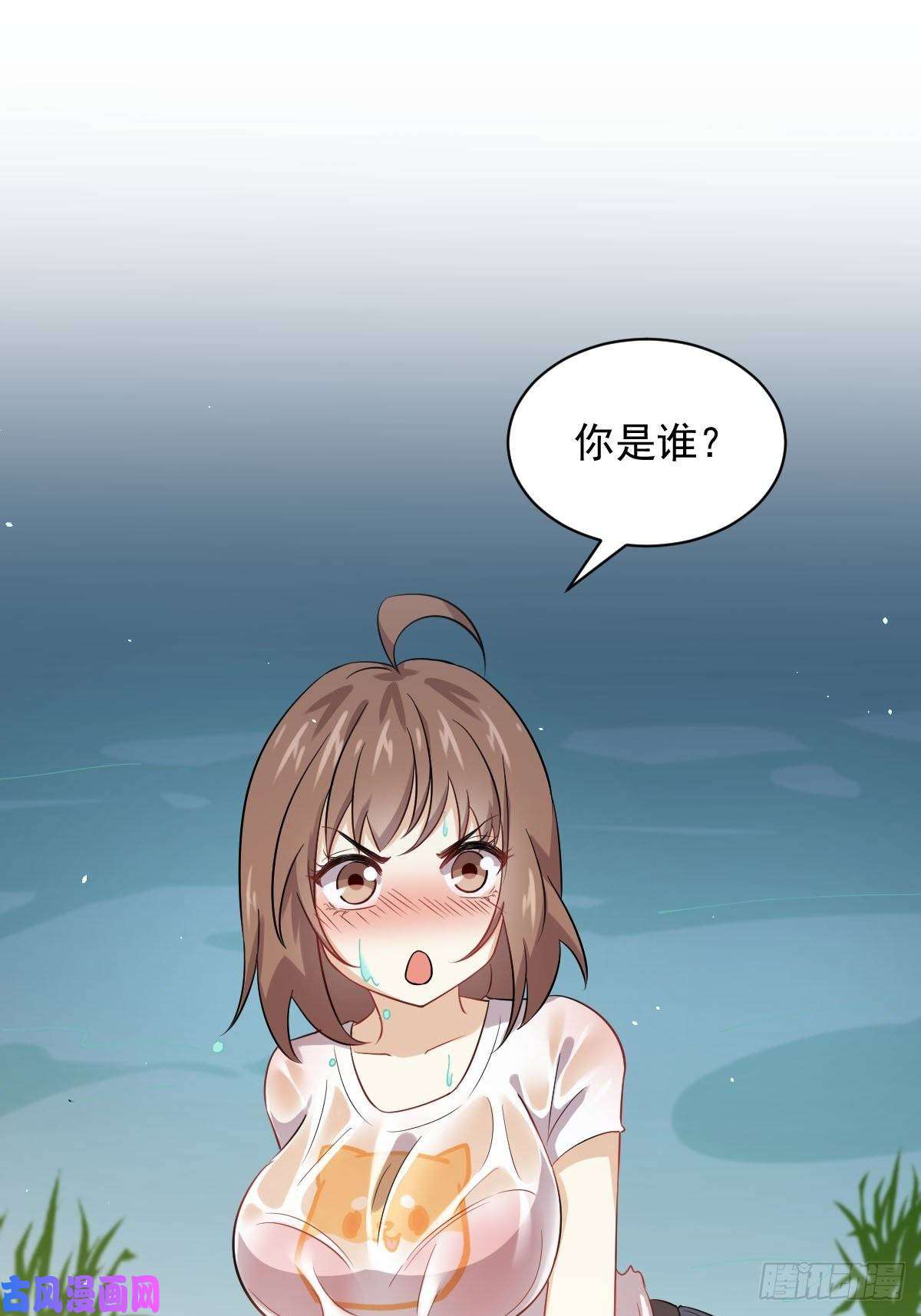 本剑仙绝不吃软饭第105话 国大弃徒