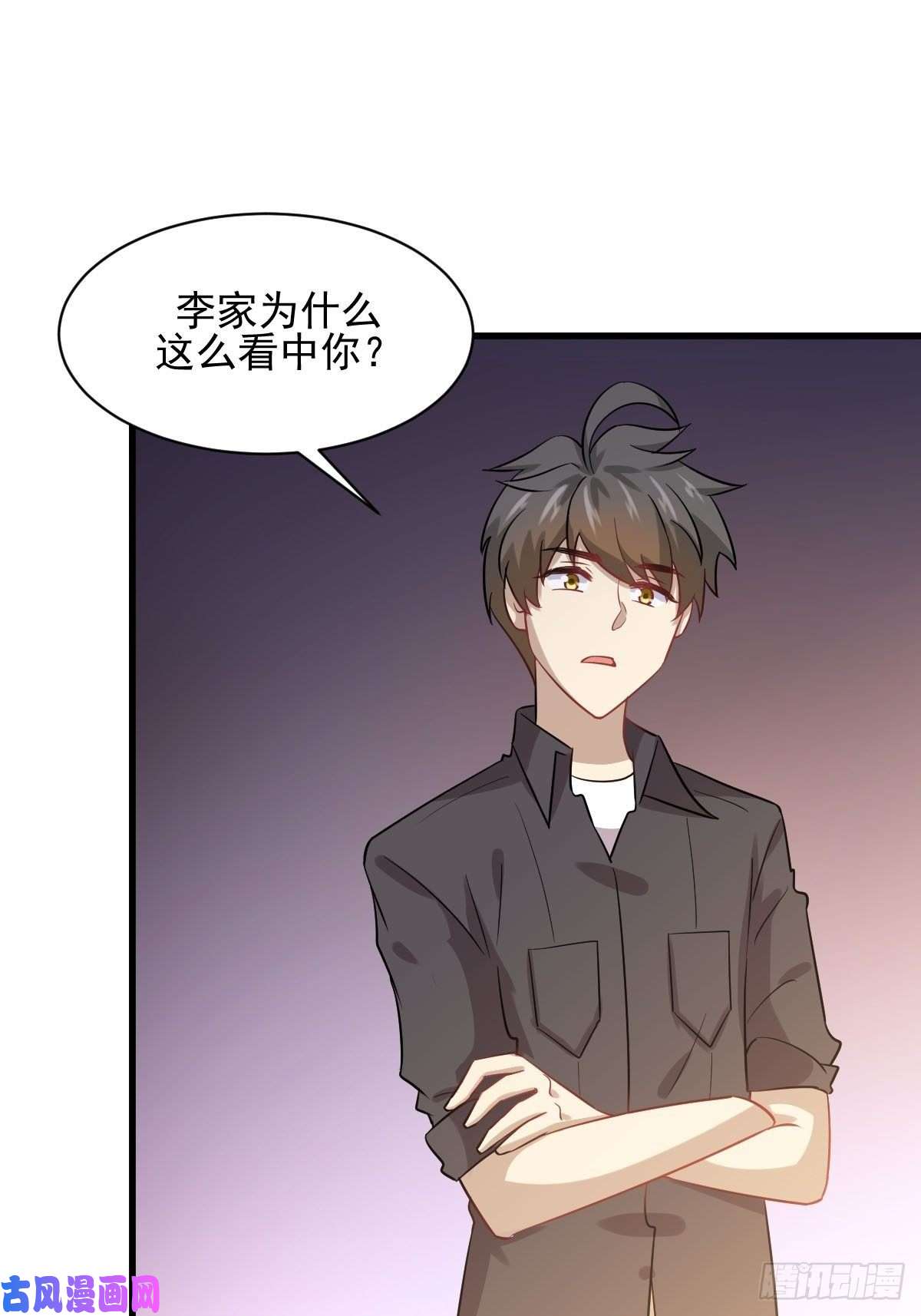本剑仙绝不吃软饭第105话 国大弃徒